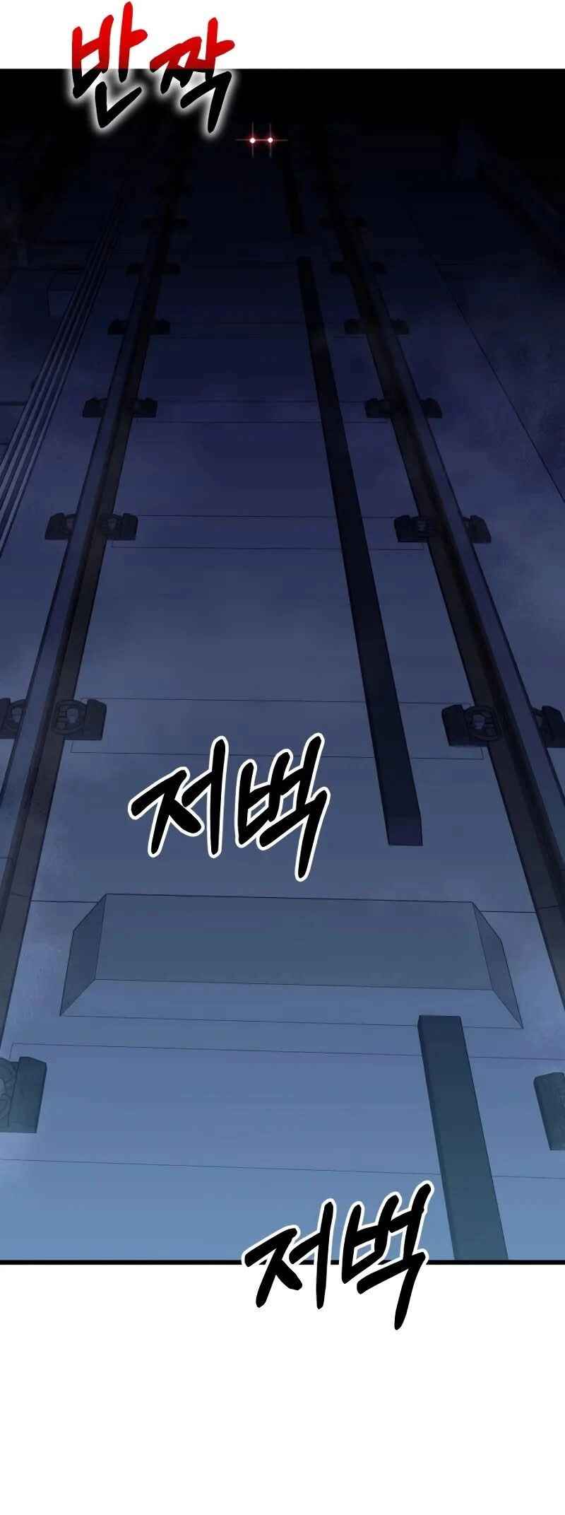 Read The Ultimate Shut In PT Manga Online