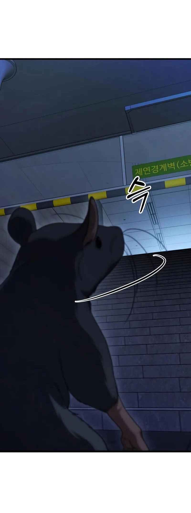 Read The Ultimate Shut In PT Manga Online