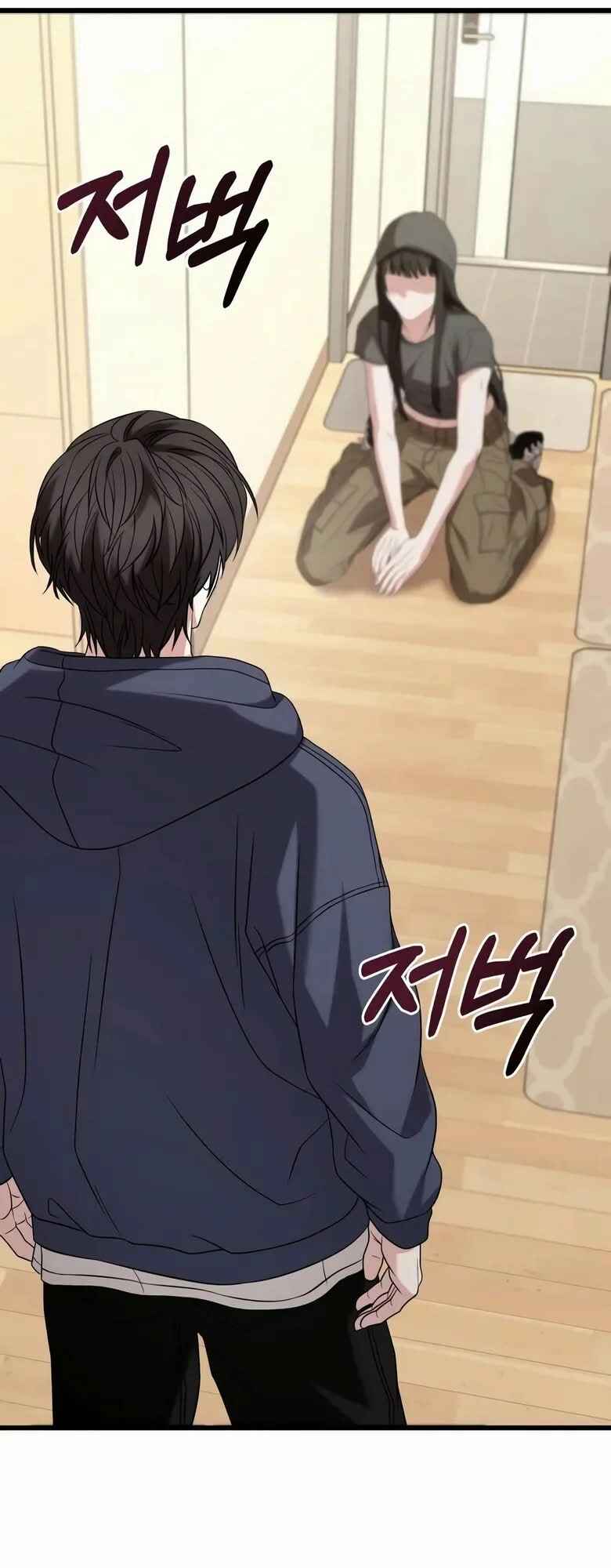 Read The Ultimate Shut In PT Manga Online