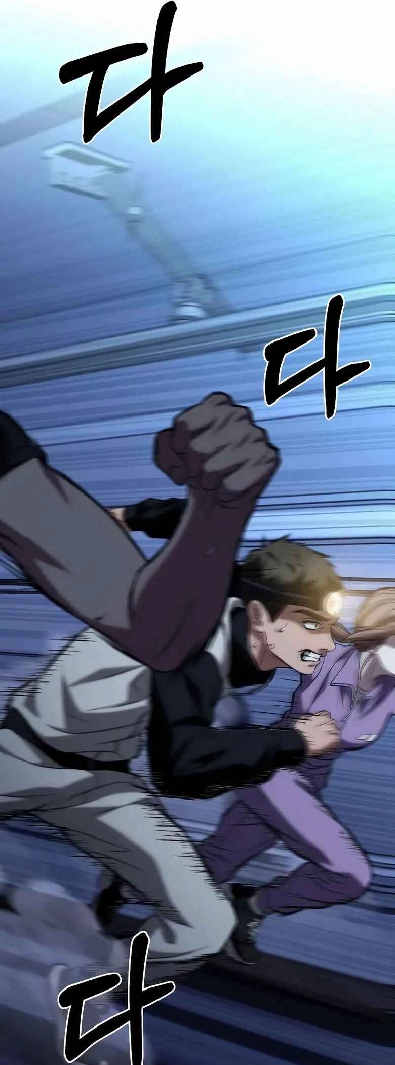 Read The Ultimate Shut In PT Manga Online