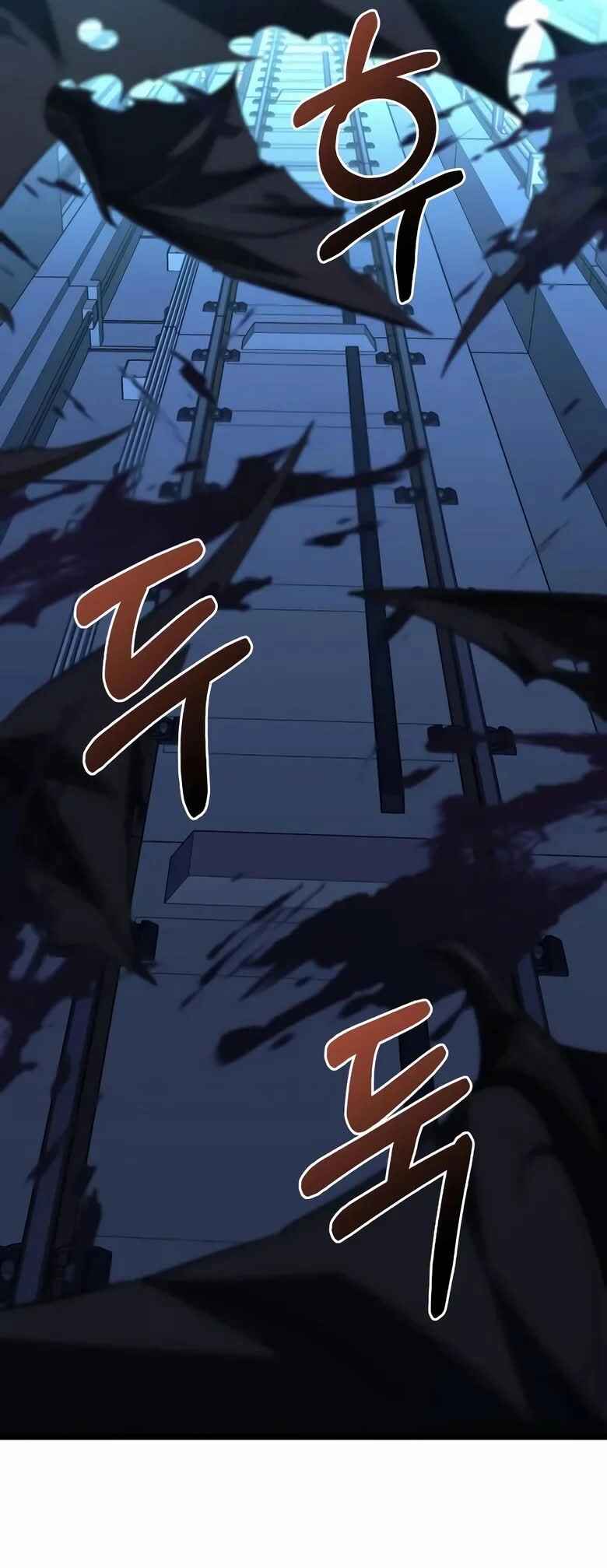 Read The Ultimate Shut In PT Manga Online