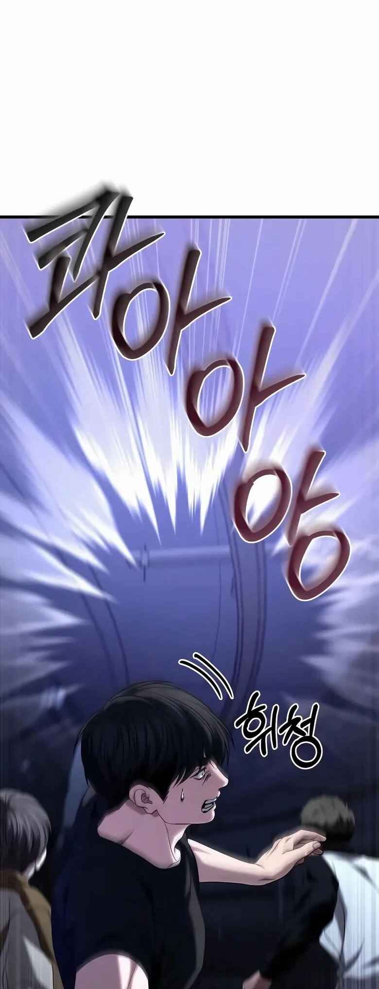 Read The Ultimate Shut In PT Manga Online