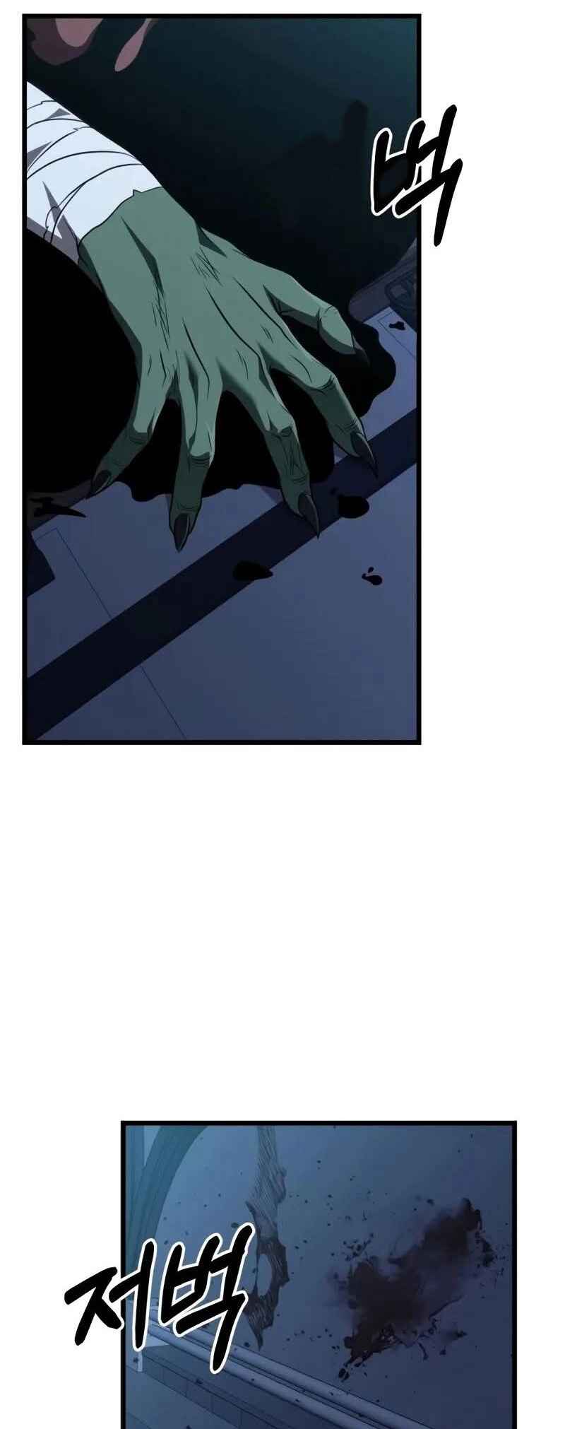 Read The Ultimate Shut In PT Manga Online