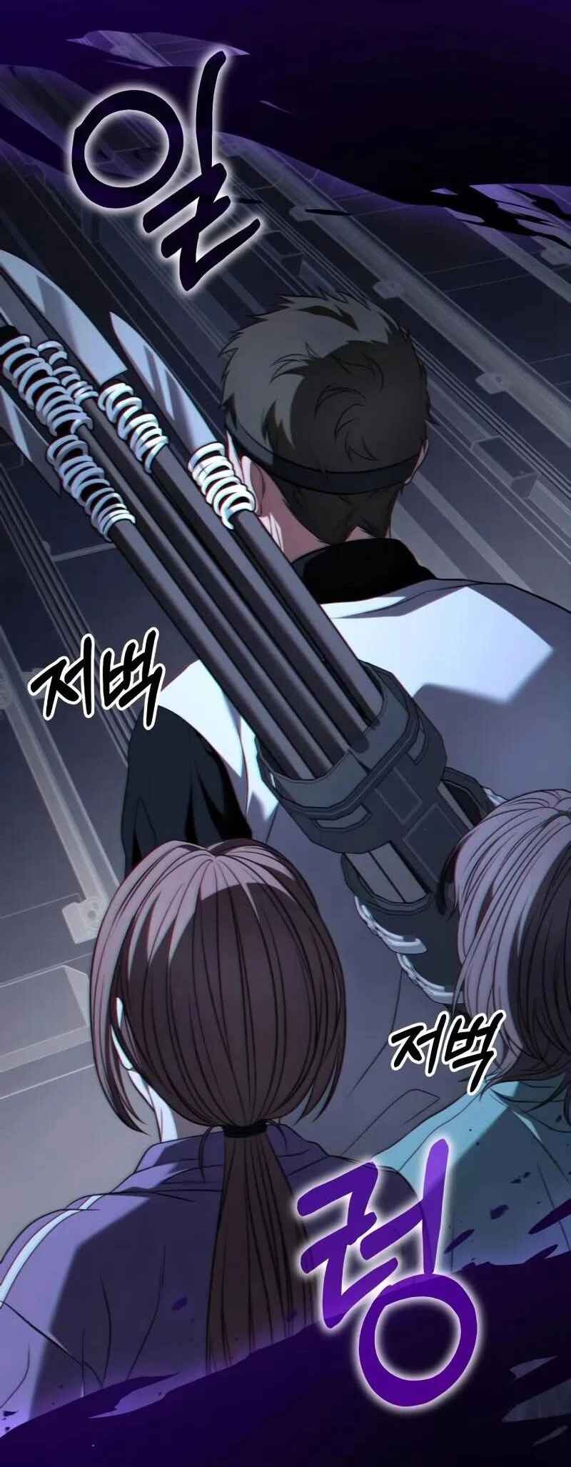 Read The Ultimate Shut In PT Manga Online