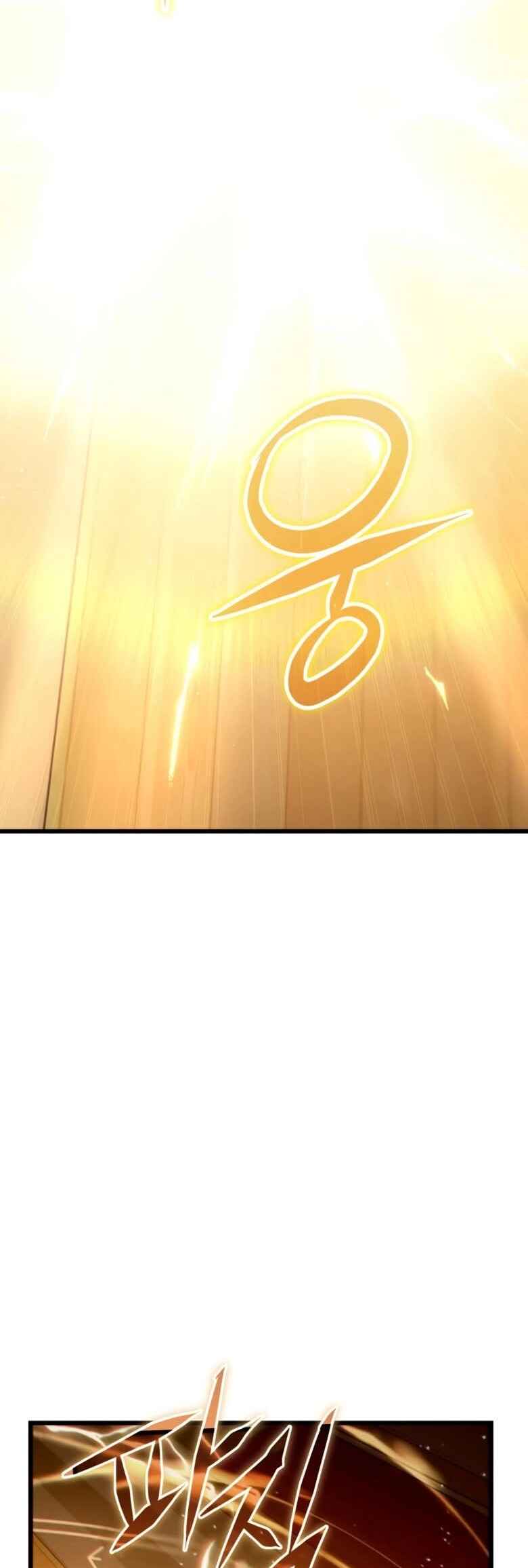 Read The Ultimate Shut In PT Manga Online