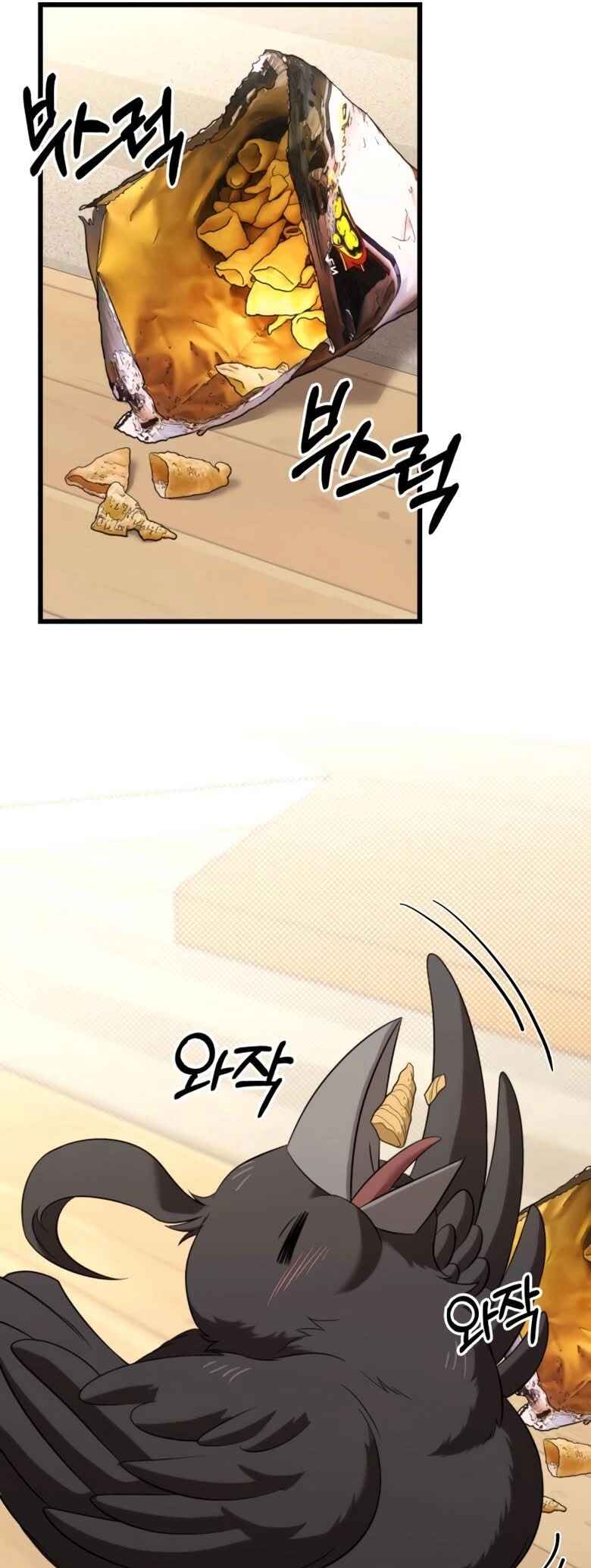 Read The Ultimate Shut In PT Manga Online