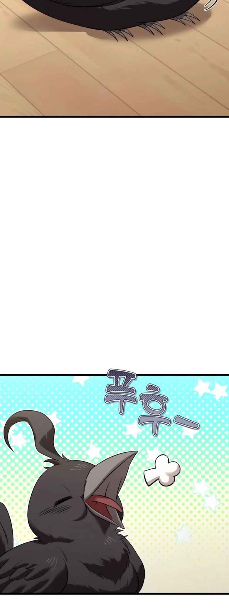 Read The Ultimate Shut In PT Manga Online