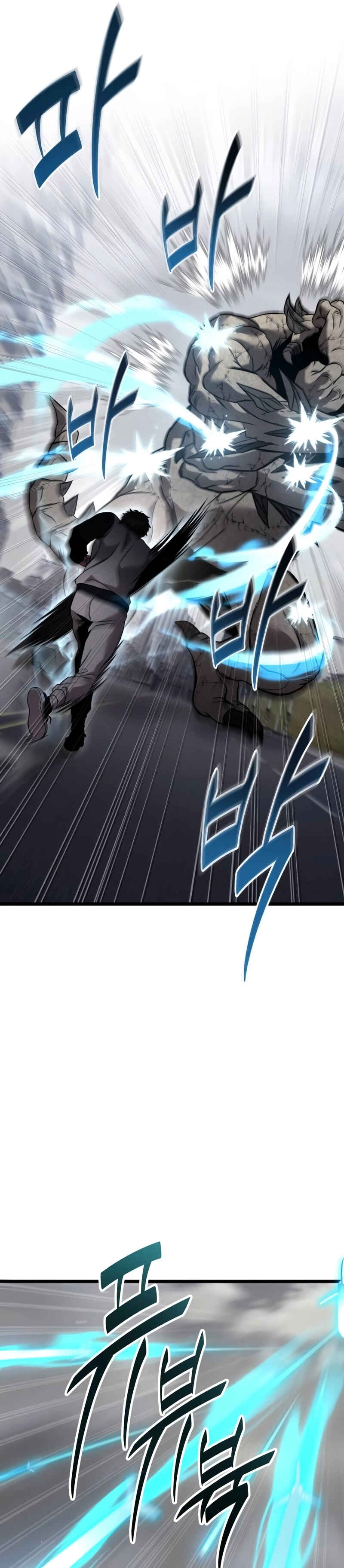 Read The Ultimate Shut In PT Manga Online