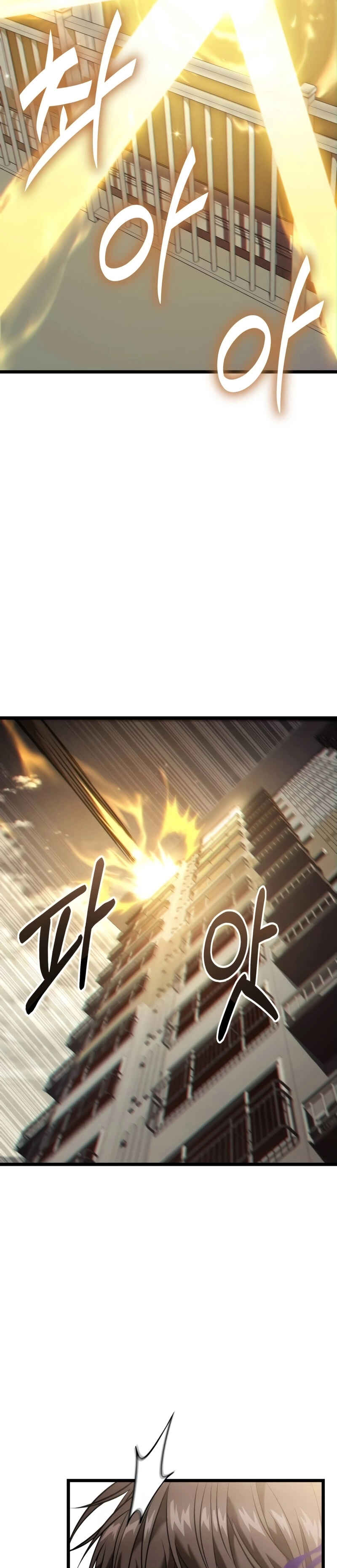 Read The Ultimate Shut In PT Manga Online