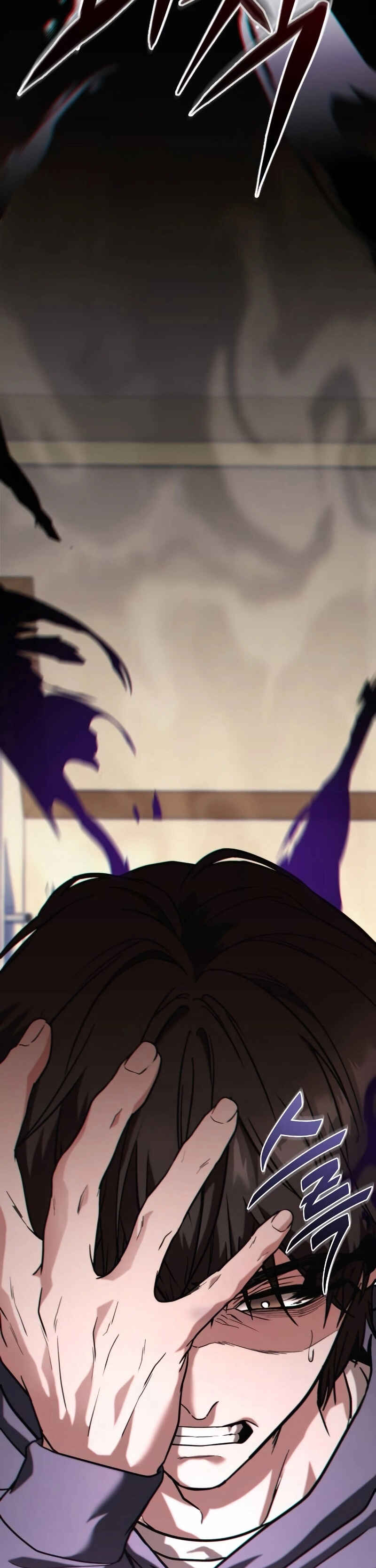 Read The Ultimate Shut In PT Manga Online