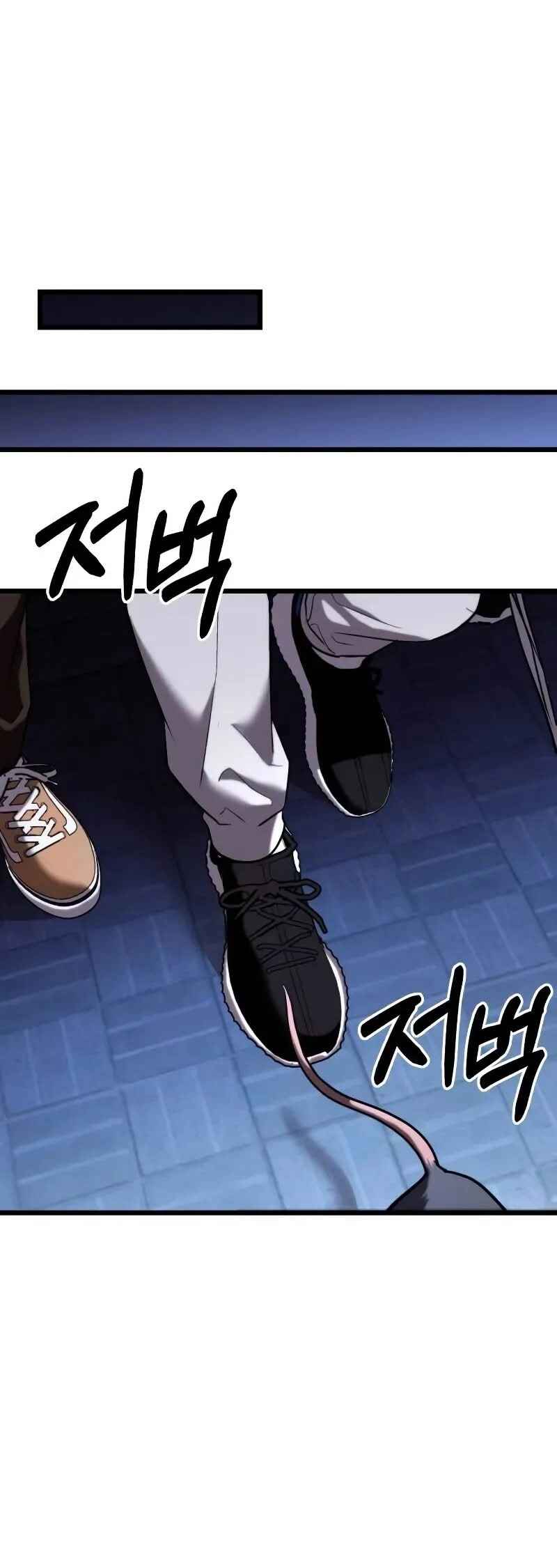 Read The Ultimate Shut In PT Manga Online
