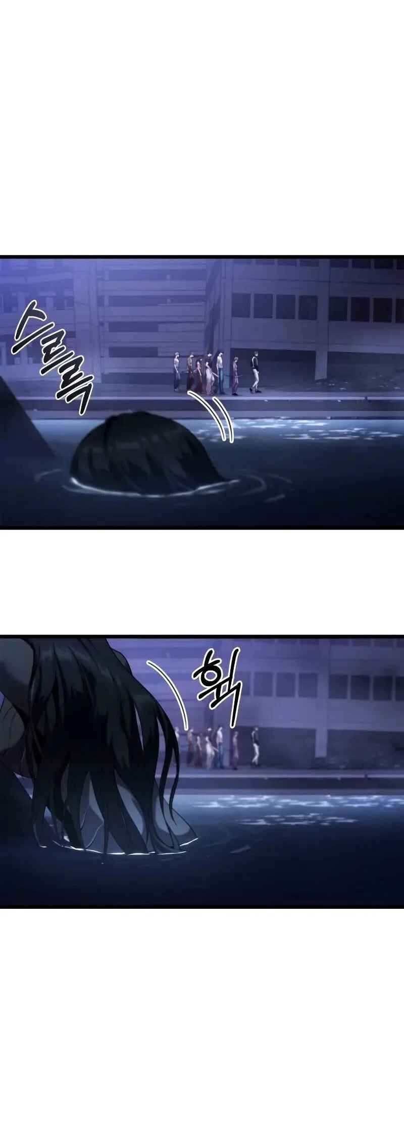 Read The Ultimate Shut In PT Manga Online