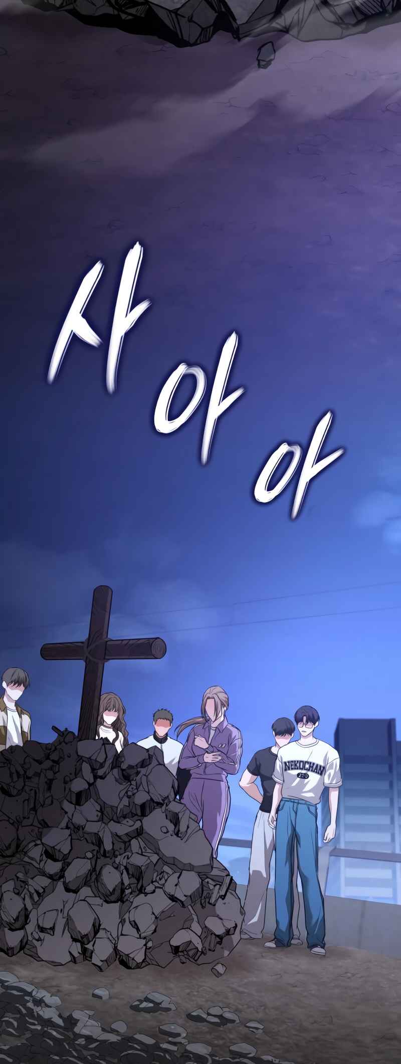 Read The Ultimate Shut In PT Manga Online