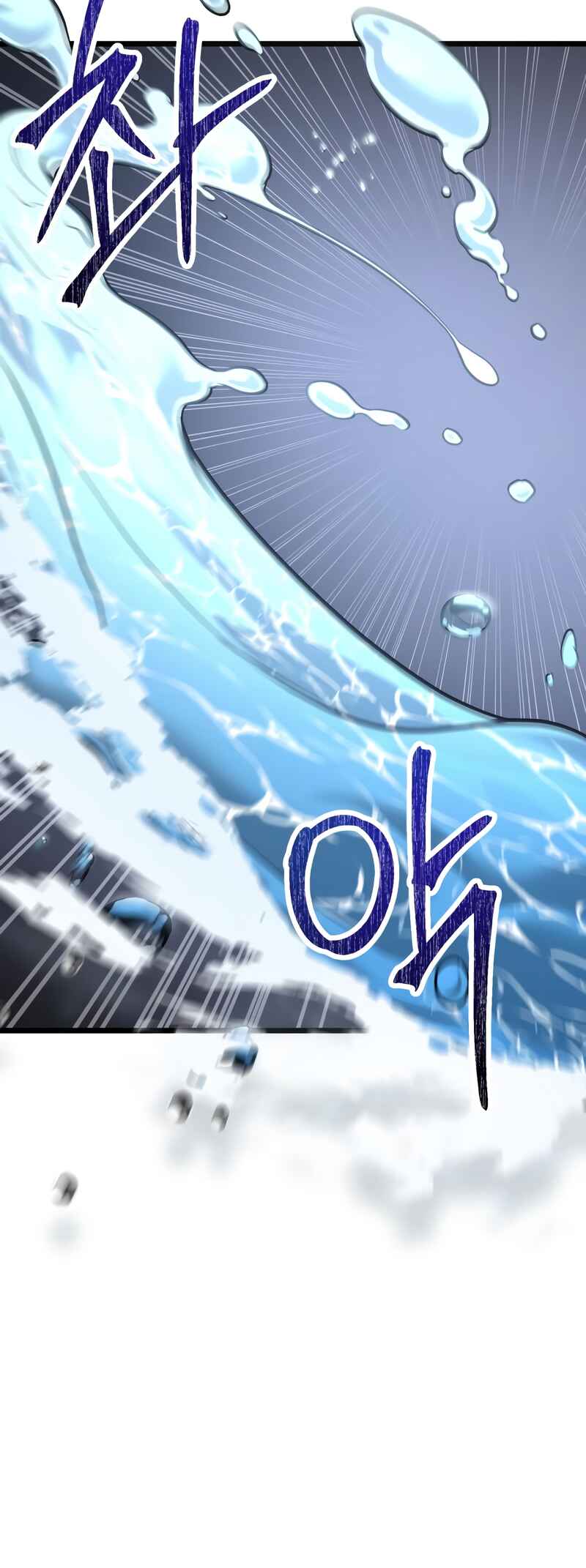 Read The Ultimate Shut In PT Manga Online