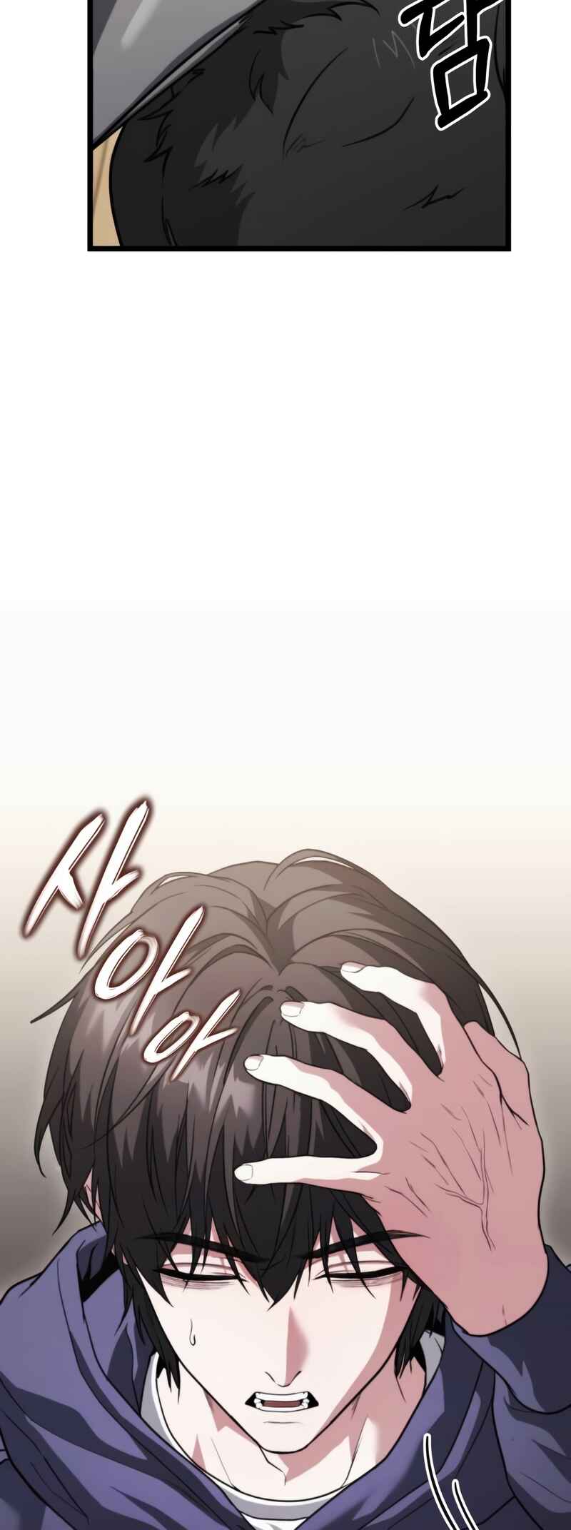 Read The Ultimate Shut In PT Manga Online