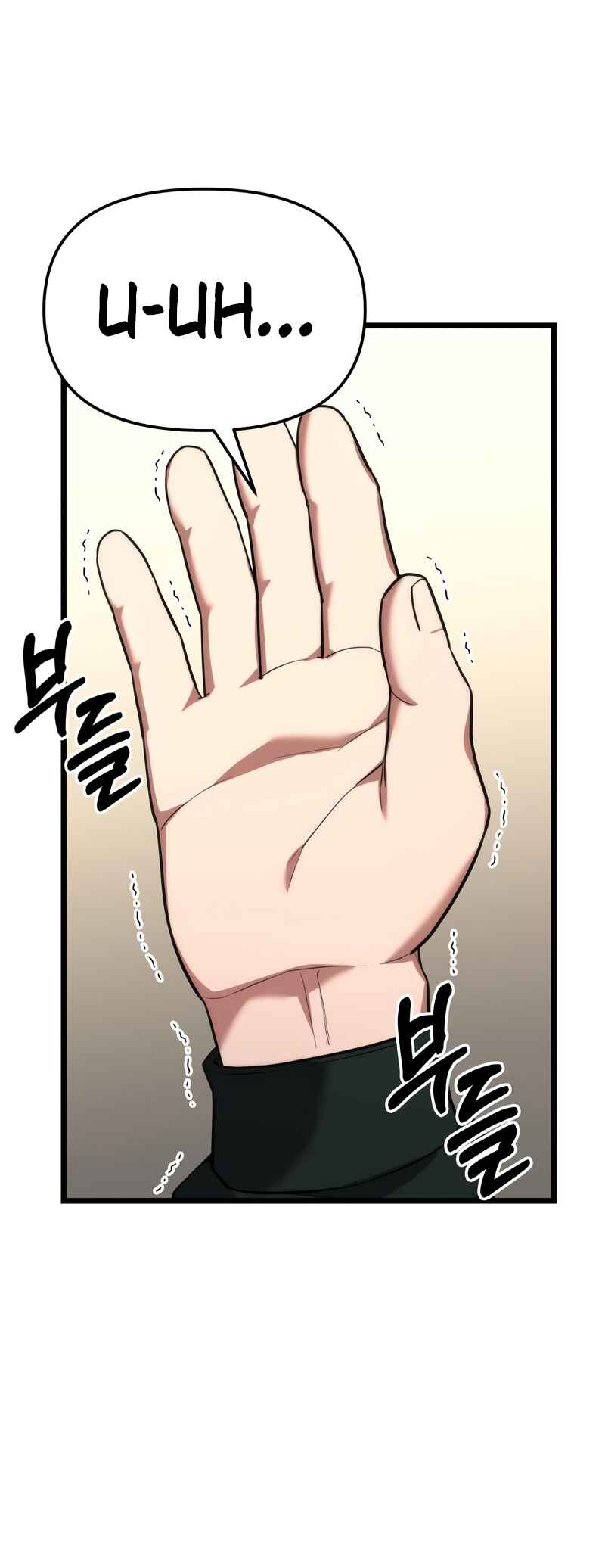 Read The Ultimate Shut In PT Manga Online
