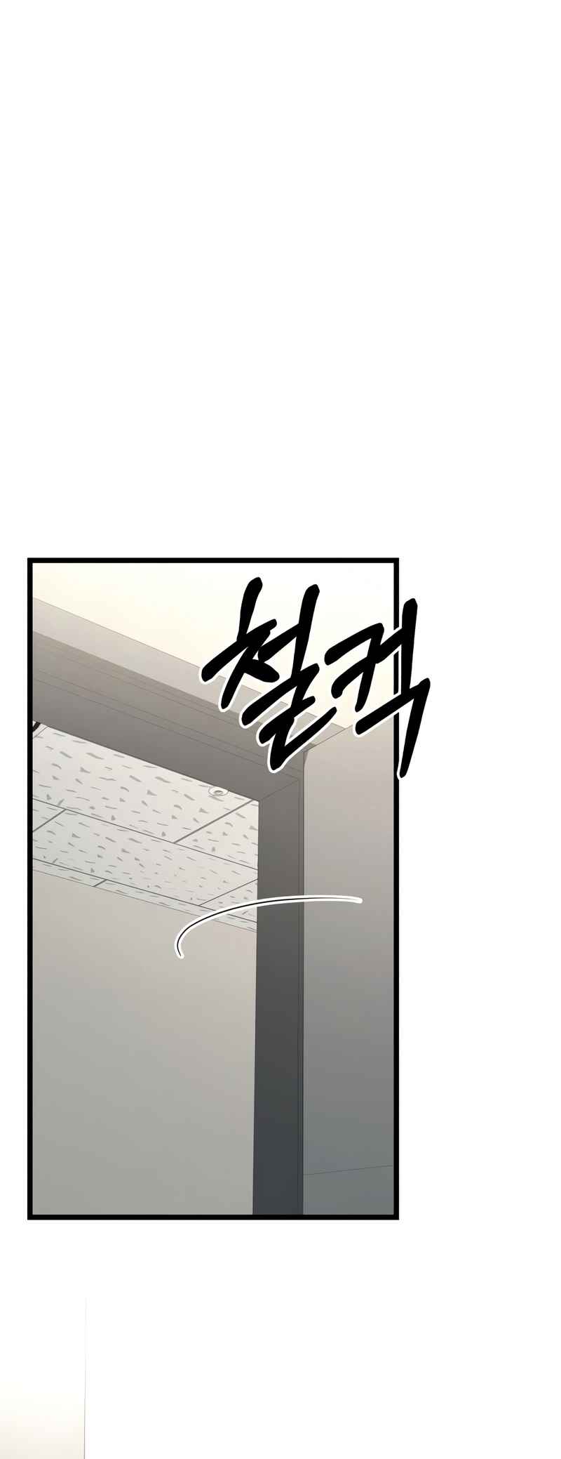Read The Ultimate Shut In PT Manga Online