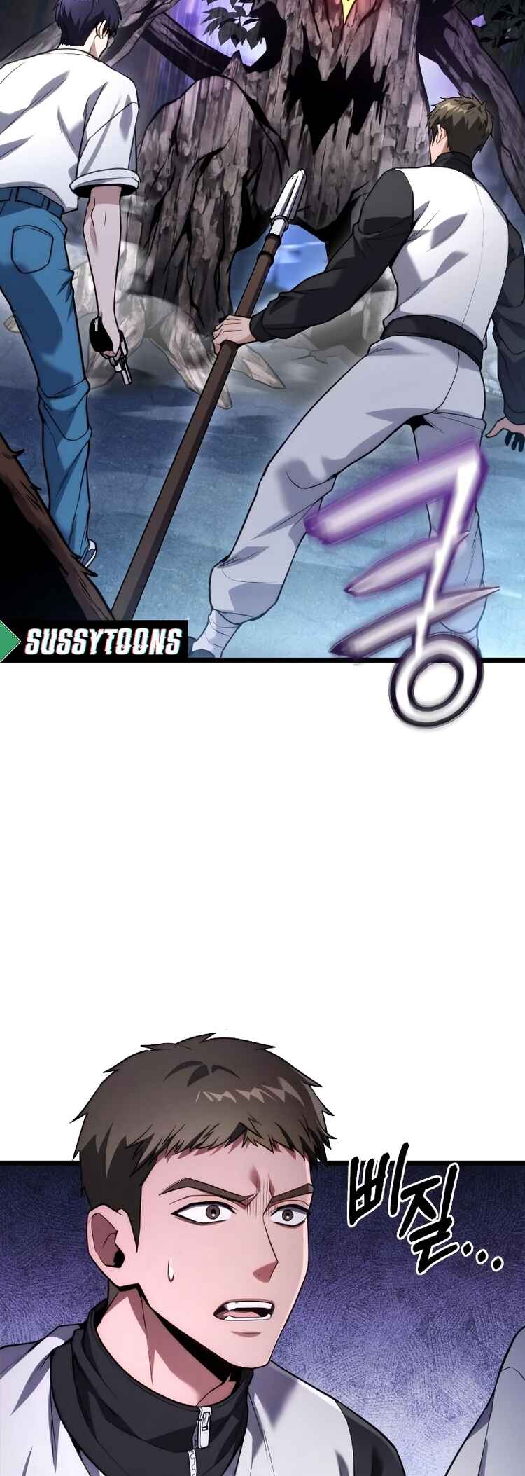 Read The Ultimate Shut In PT Manga Online
