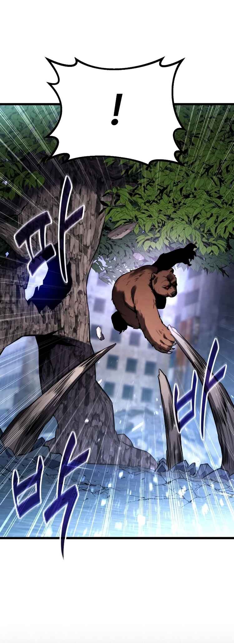 Read The Ultimate Shut In PT Manga Online