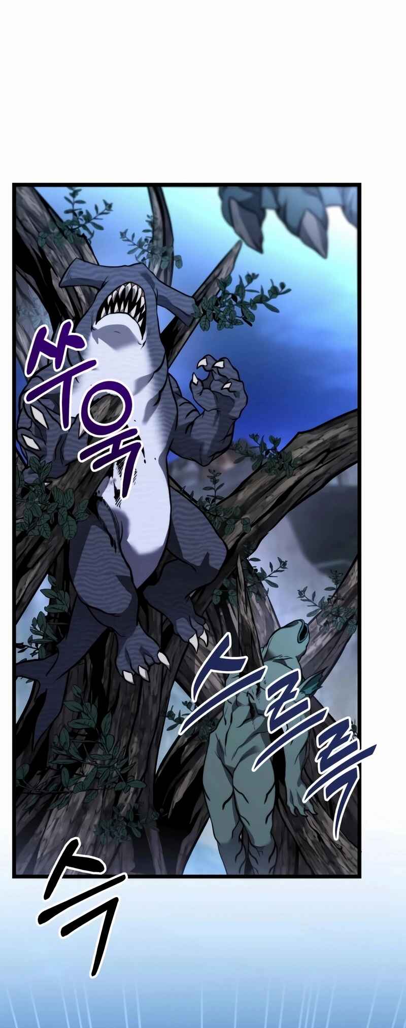 Read The Ultimate Shut In PT Manga Online