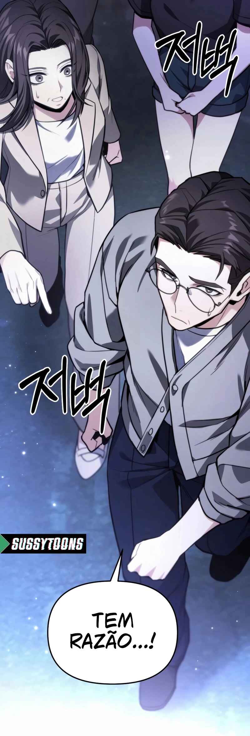 Read The Ultimate Shut In PT Manga Online
