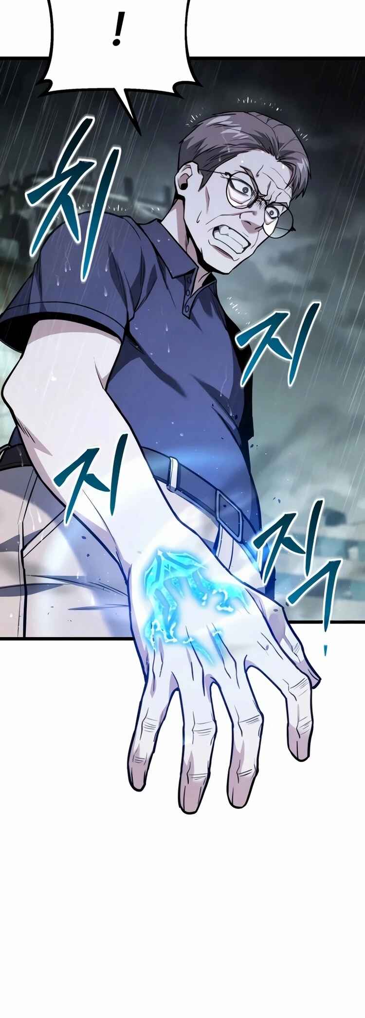 Read The Ultimate Shut In PT Manga Online
