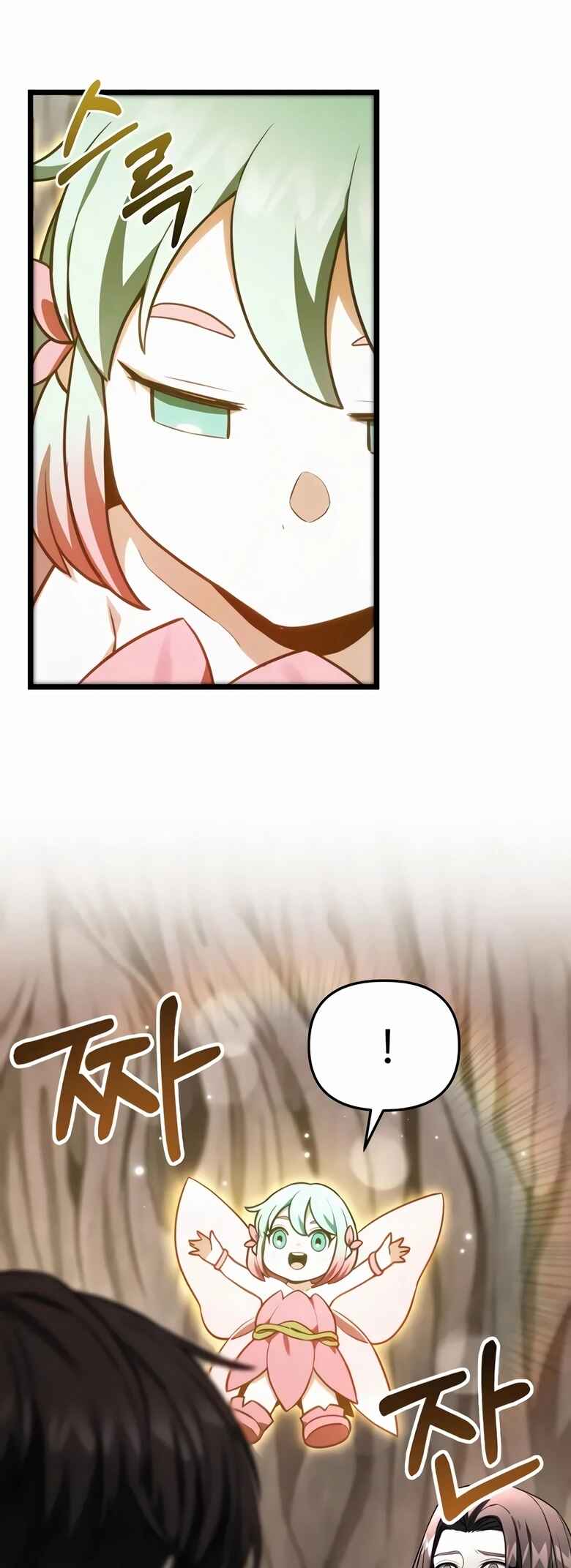 Read The Ultimate Shut In PT Manga Online