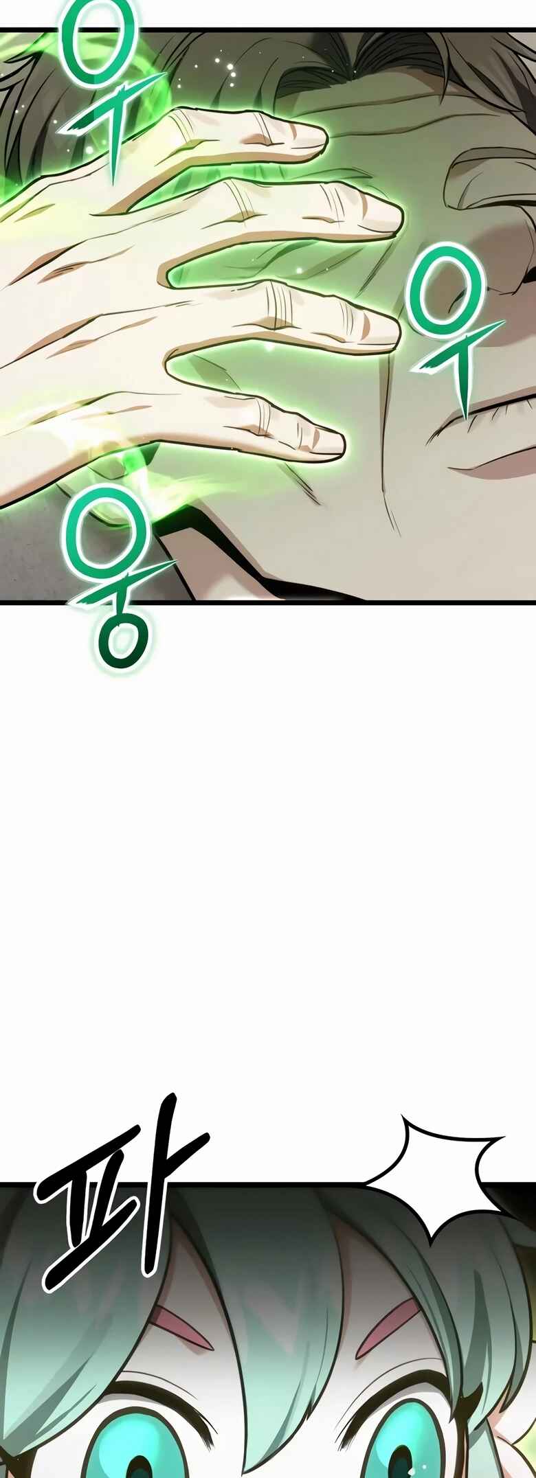 Read The Ultimate Shut In PT Manga Online