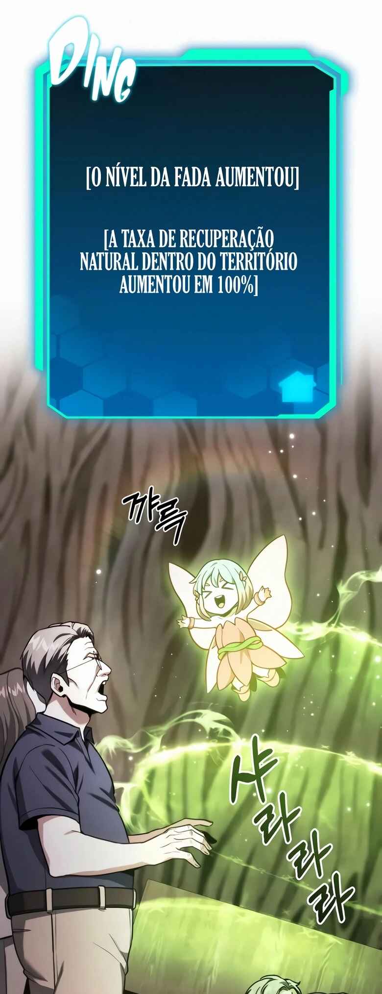 Read The Ultimate Shut In PT Manga Online