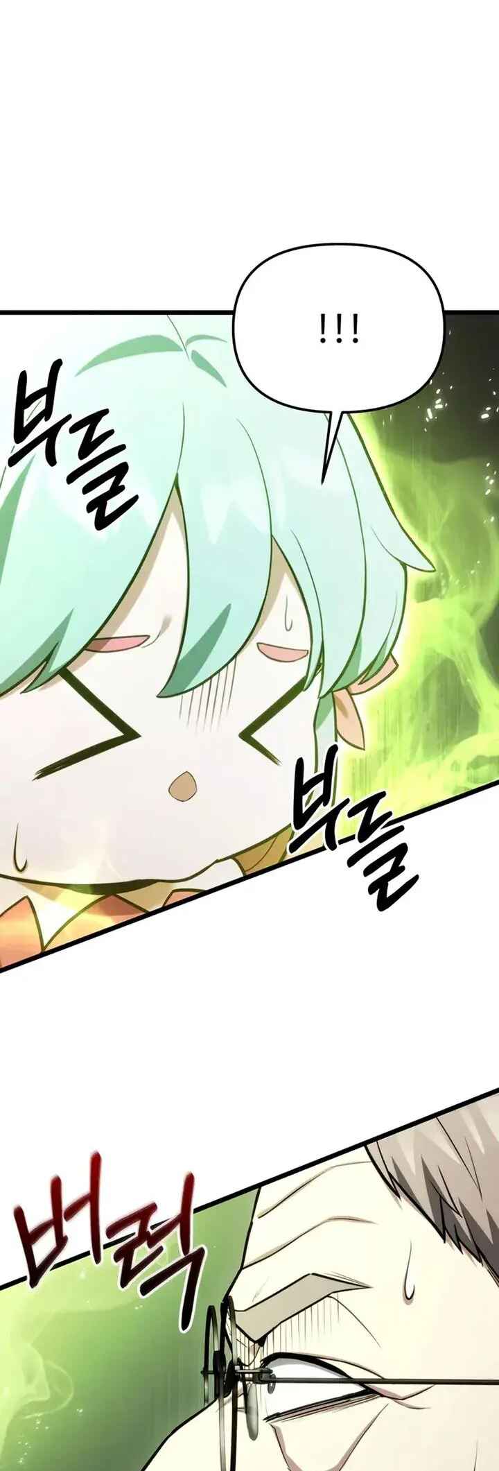 Read The Ultimate Shut In PT Manga Online