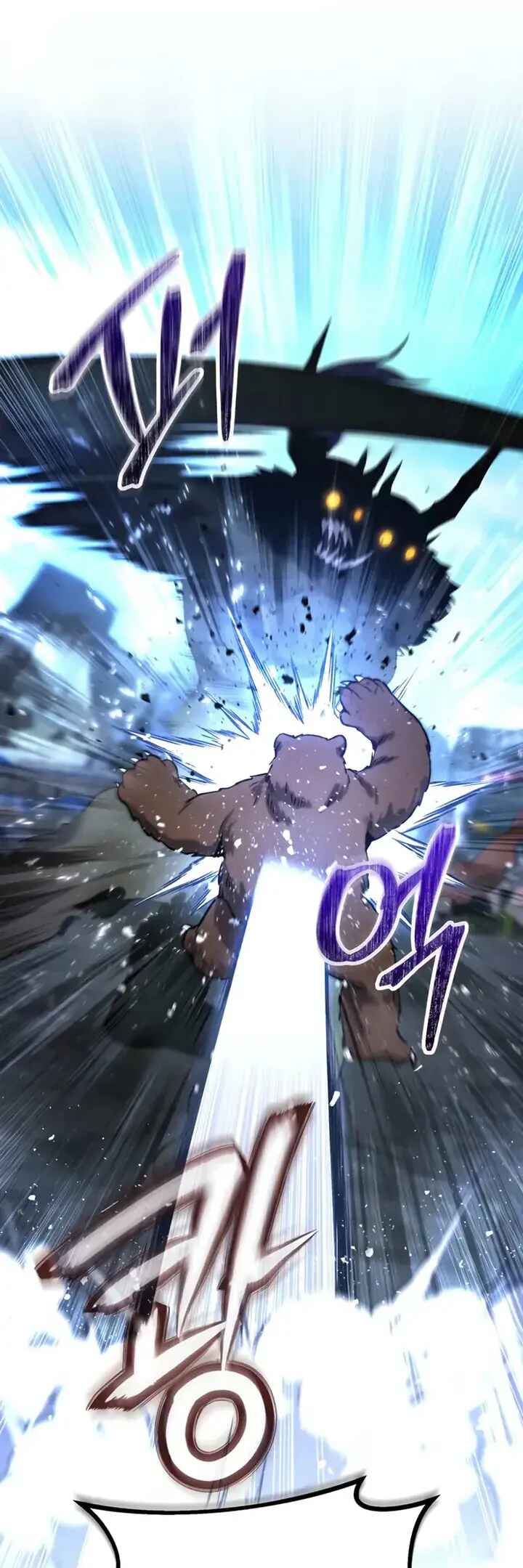 Read The Ultimate Shut In PT Manga Online