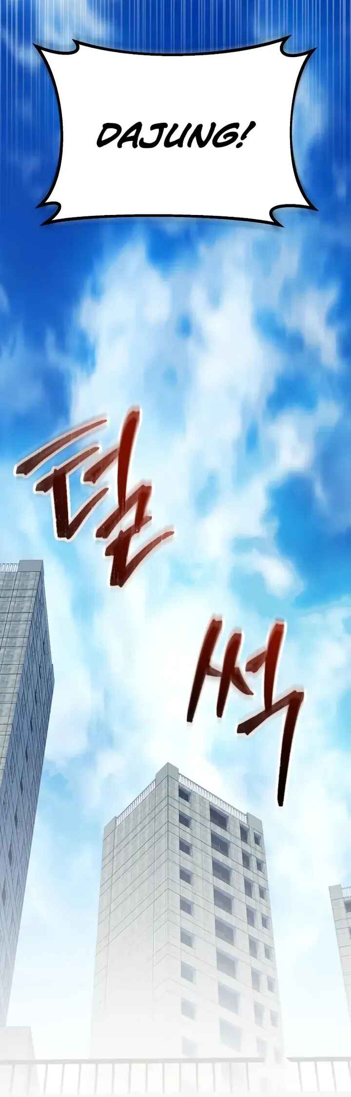 Read The Ultimate Shut In PT Manga Online