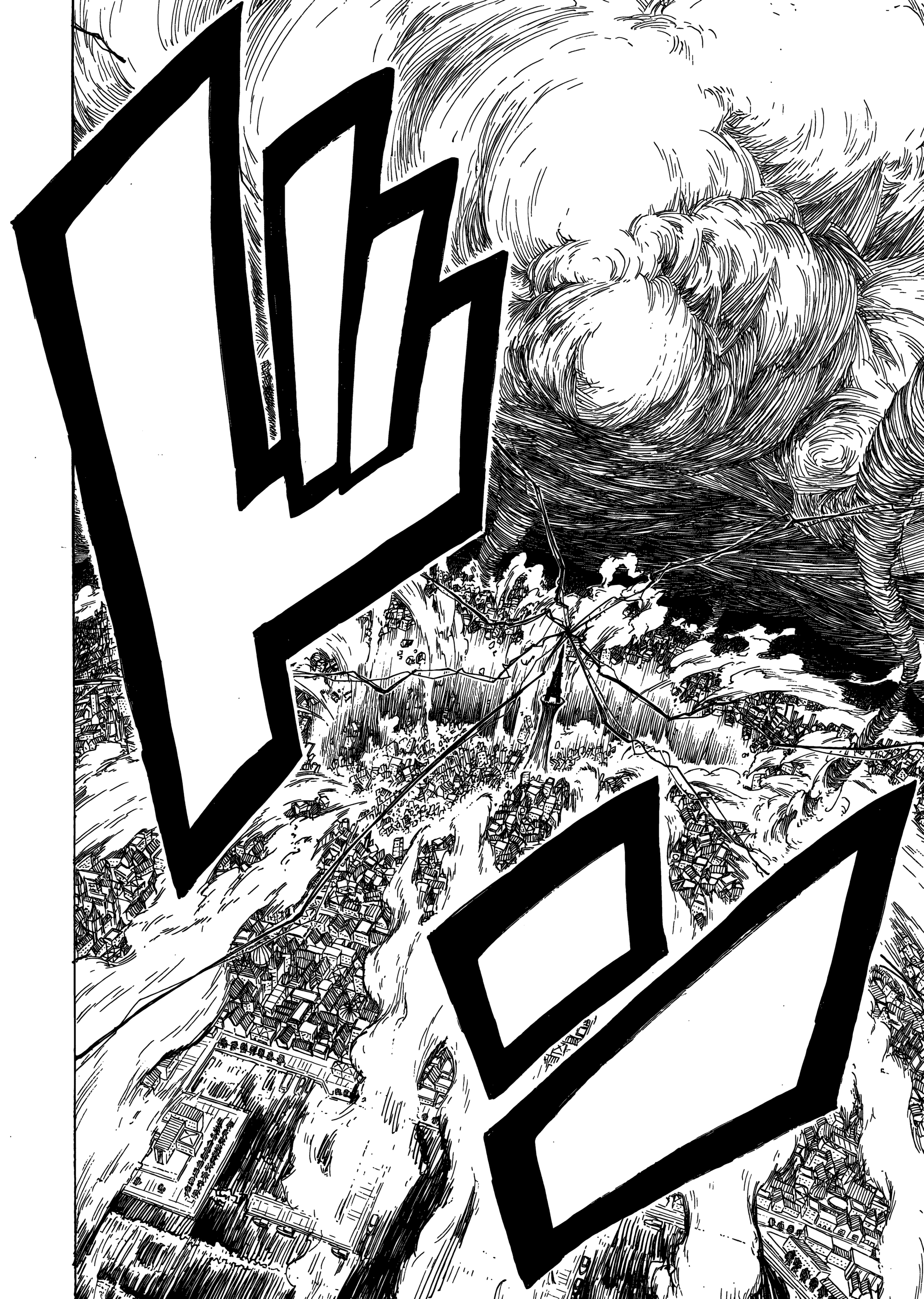 Read The Vermilion Mask PT Manga Online