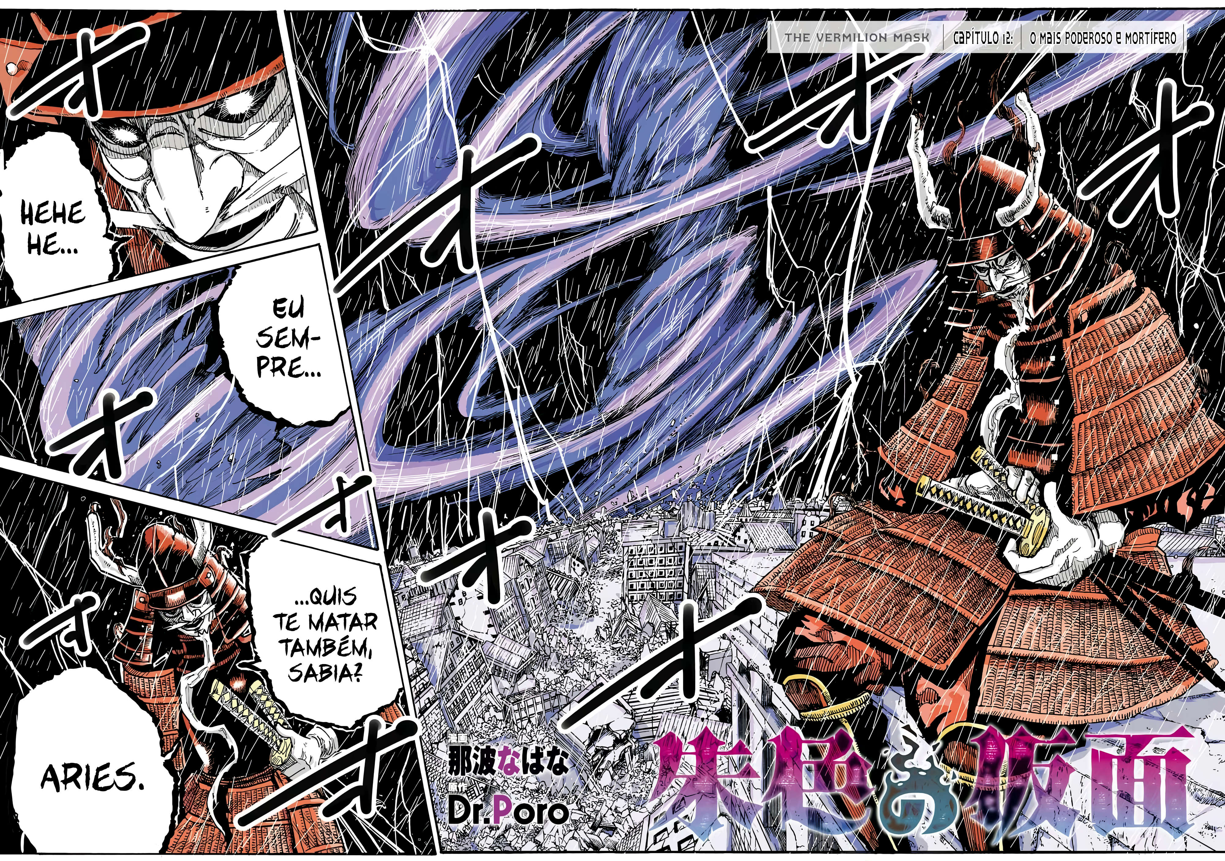 Read The Vermilion Mask PT Manga Online