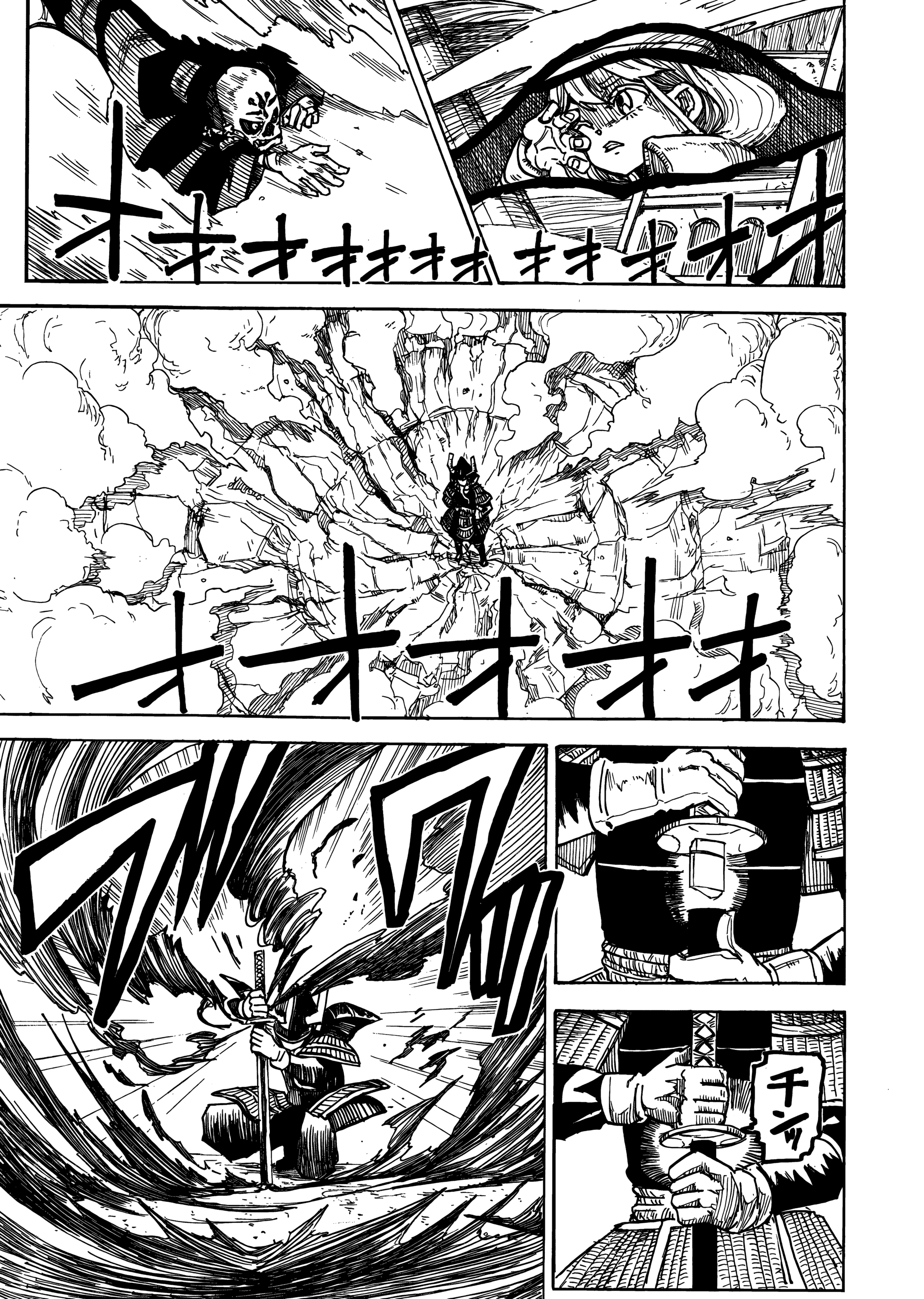 Read The Vermilion Mask PT Manga Online