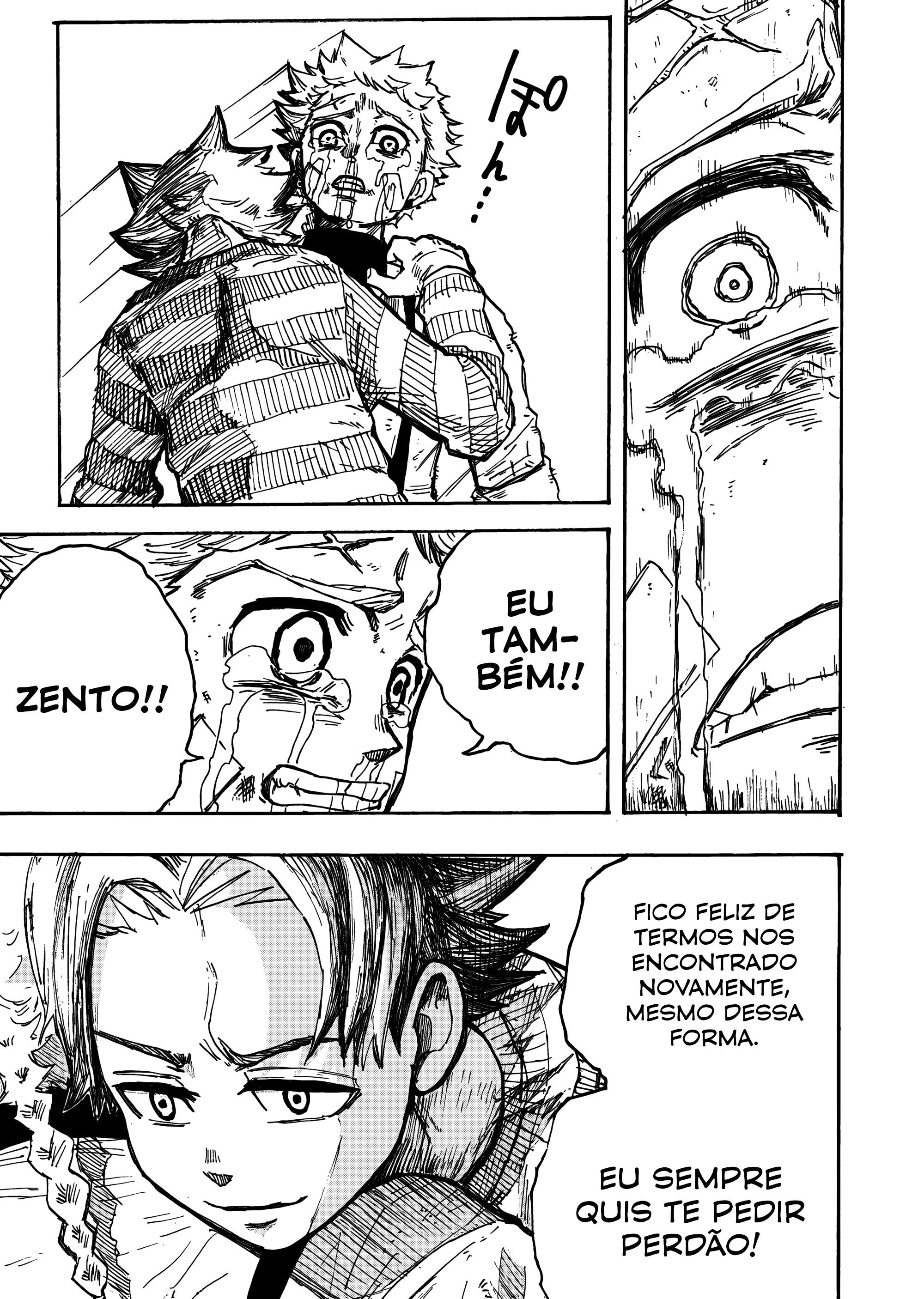 Read The Vermilion Mask PT Manga Online