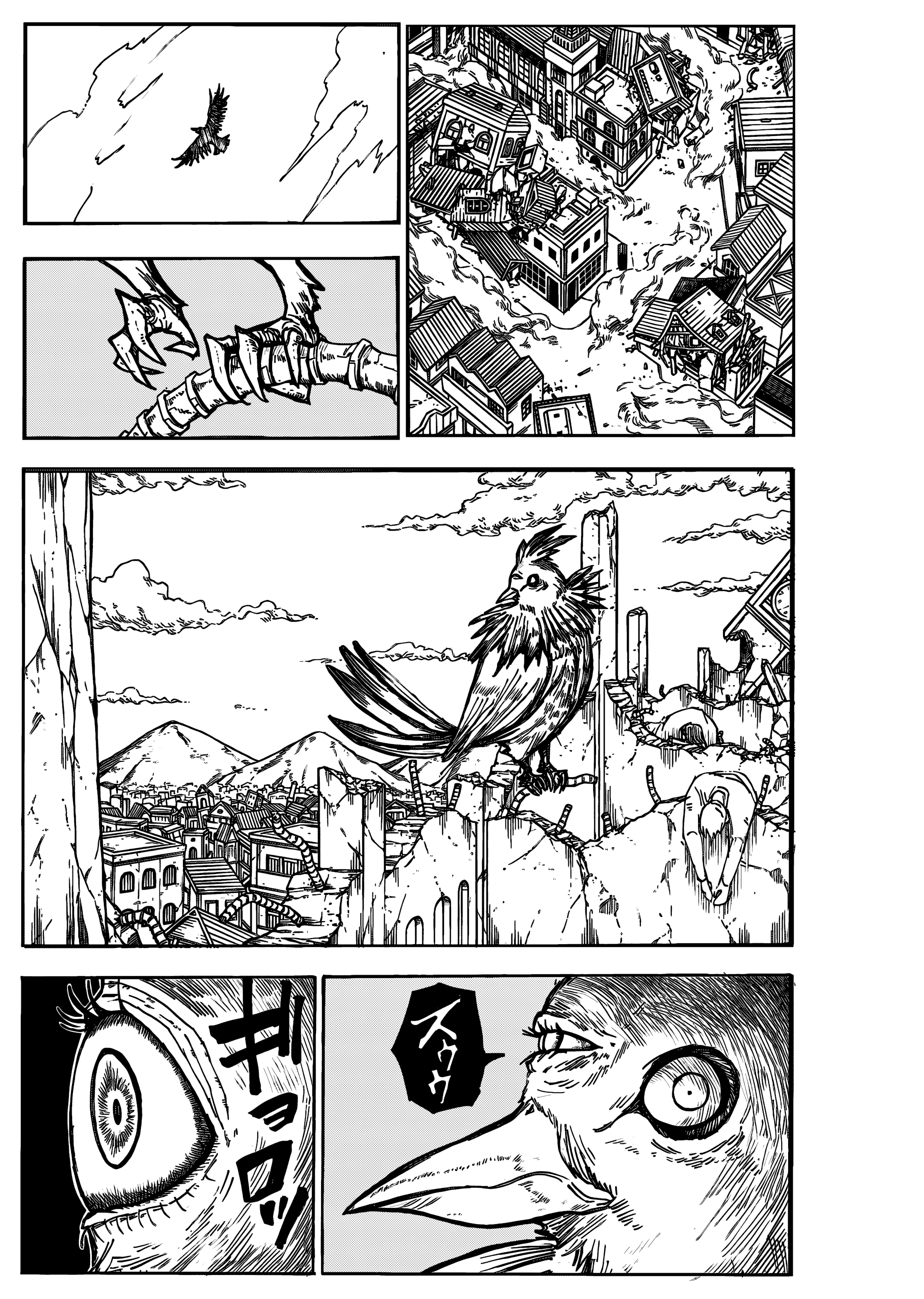 Read The Vermilion Mask PT Manga Online