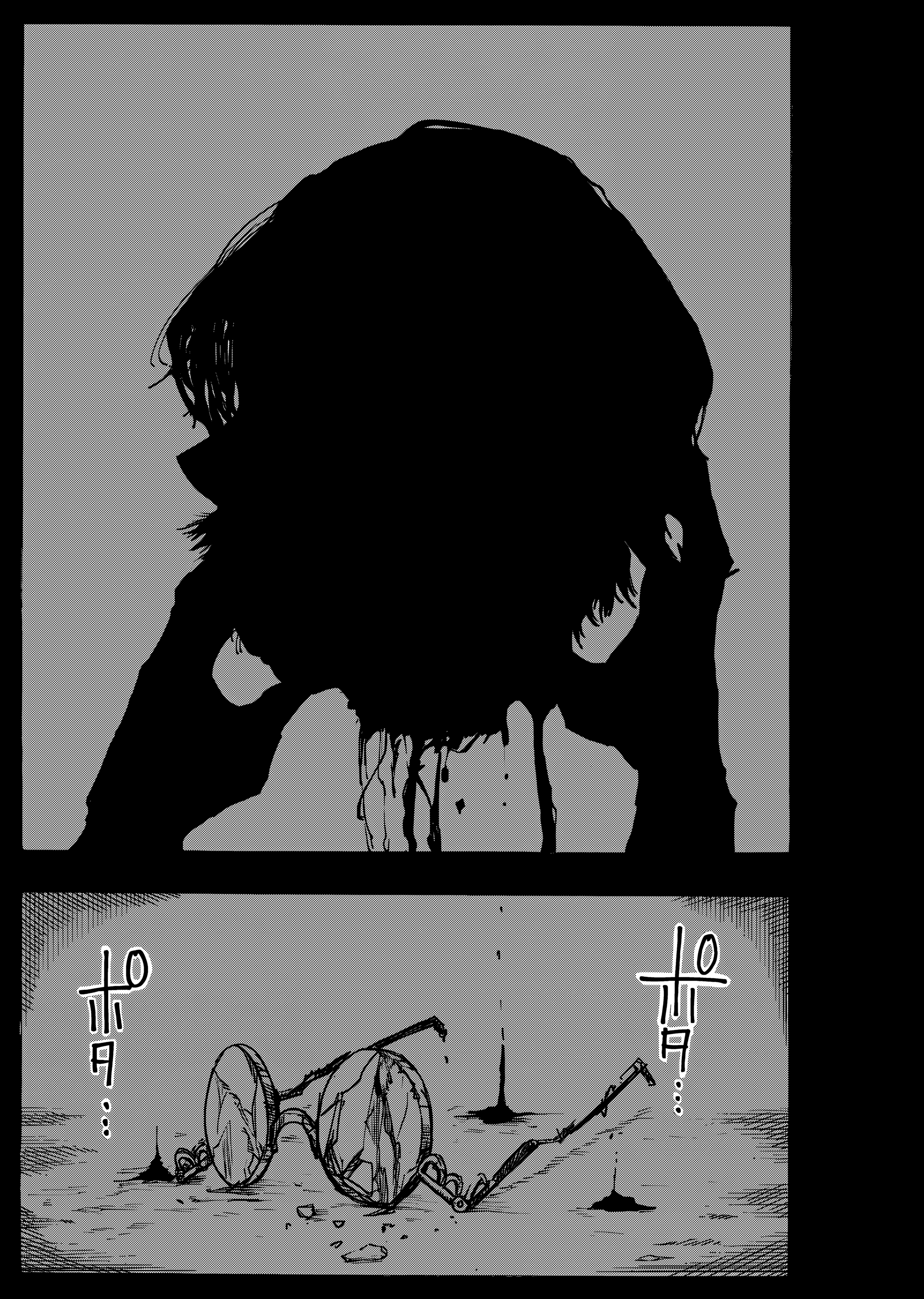 Read The Vermilion Mask PT Manga Online