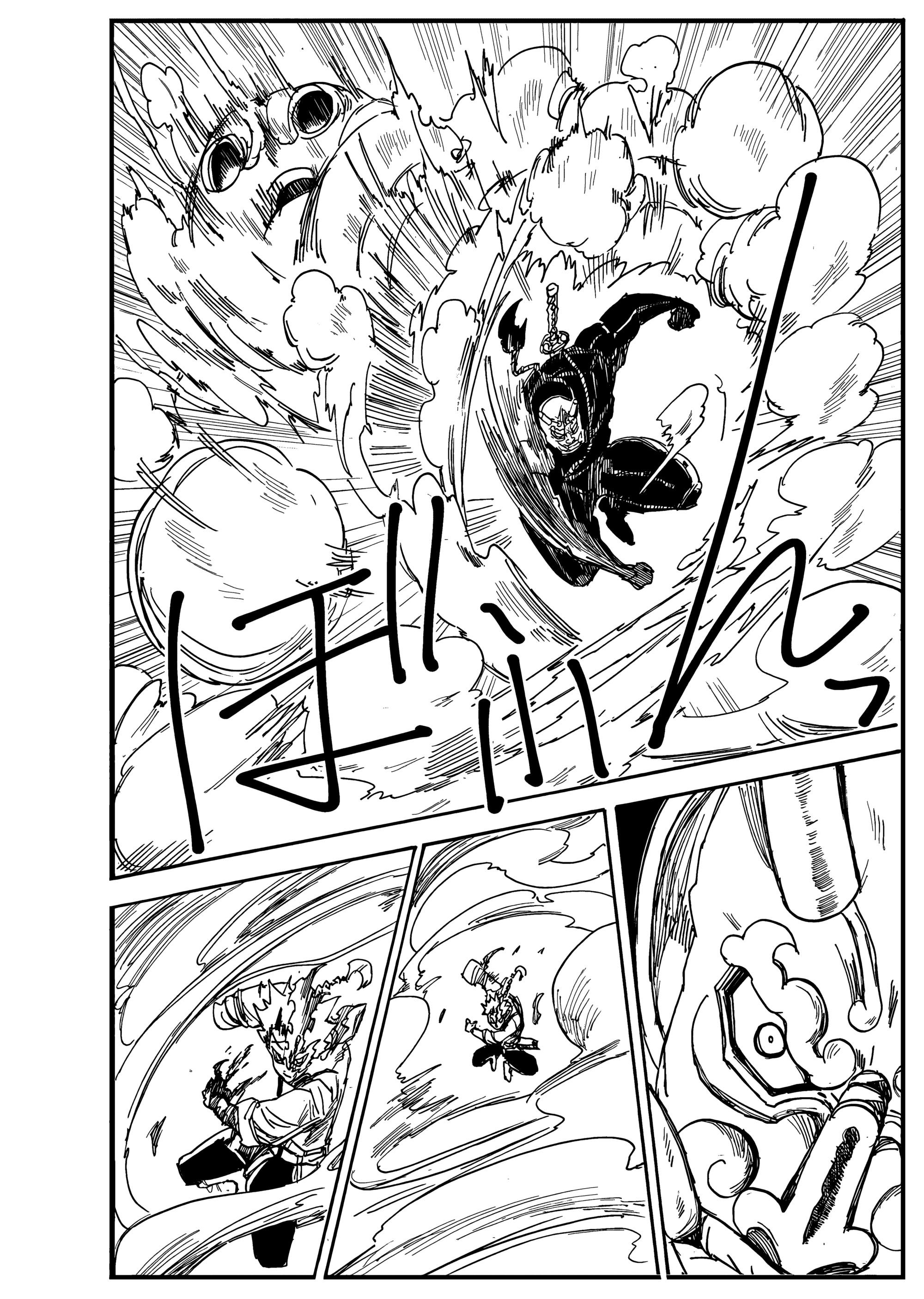 Read The Vermilion Mask PT Manga Online