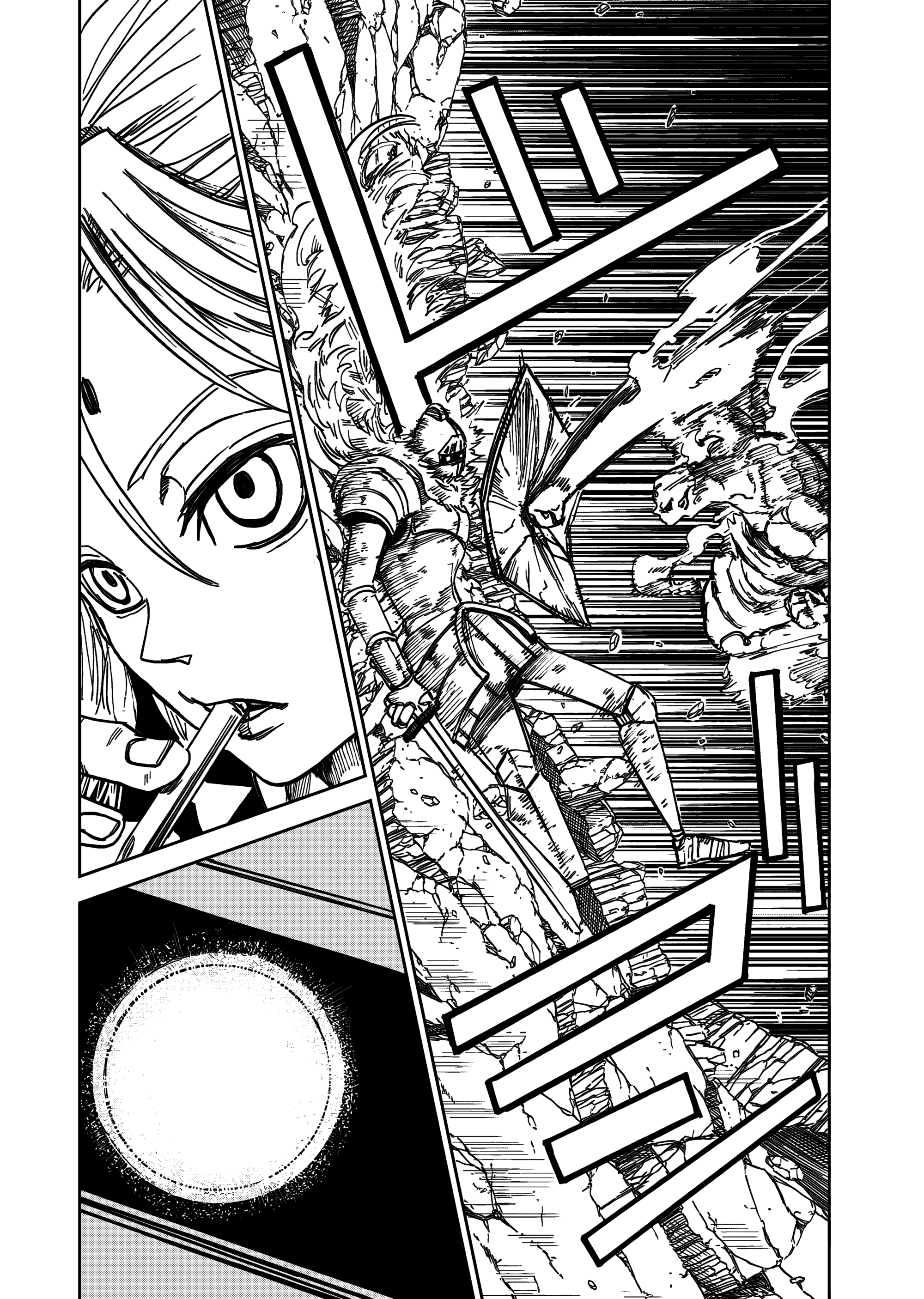 Read The Vermilion Mask PT Manga Online