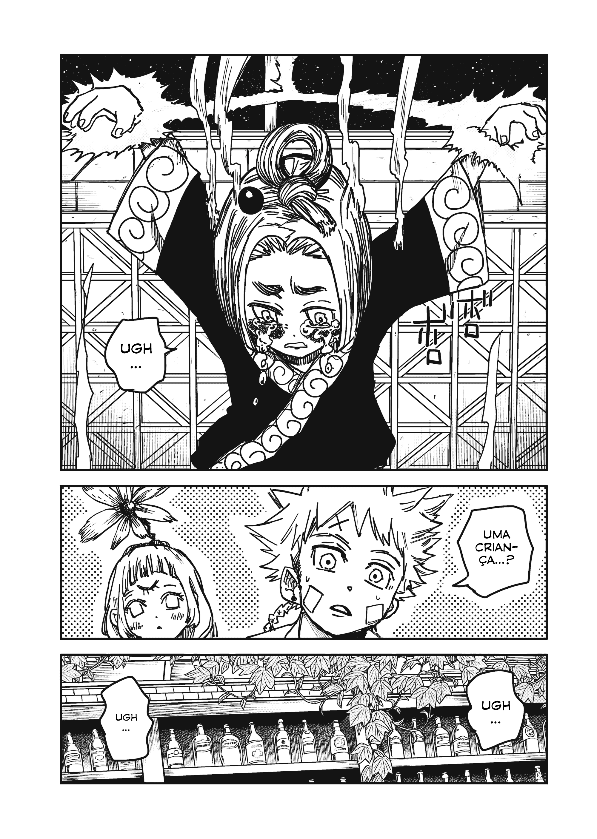 Read The Vermilion Mask PT Manga Online