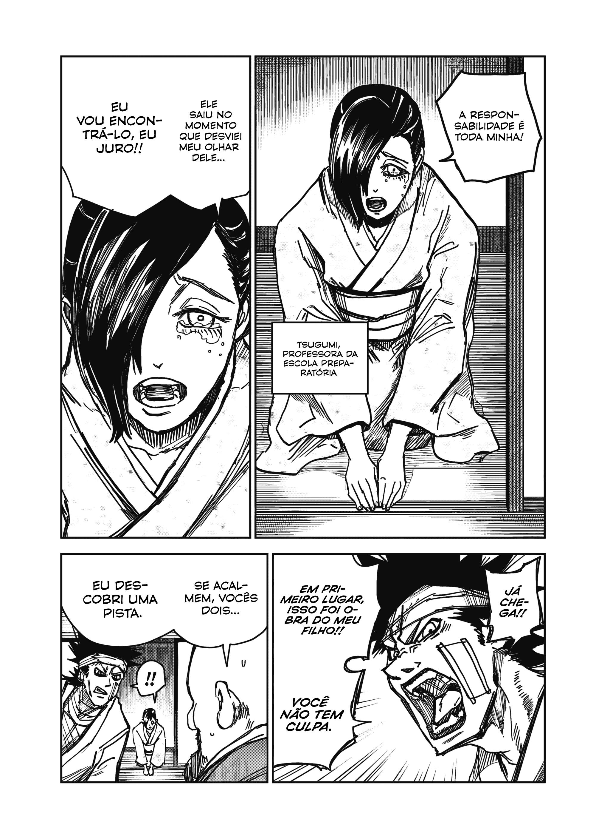 Read The Vermilion Mask PT Manga Online