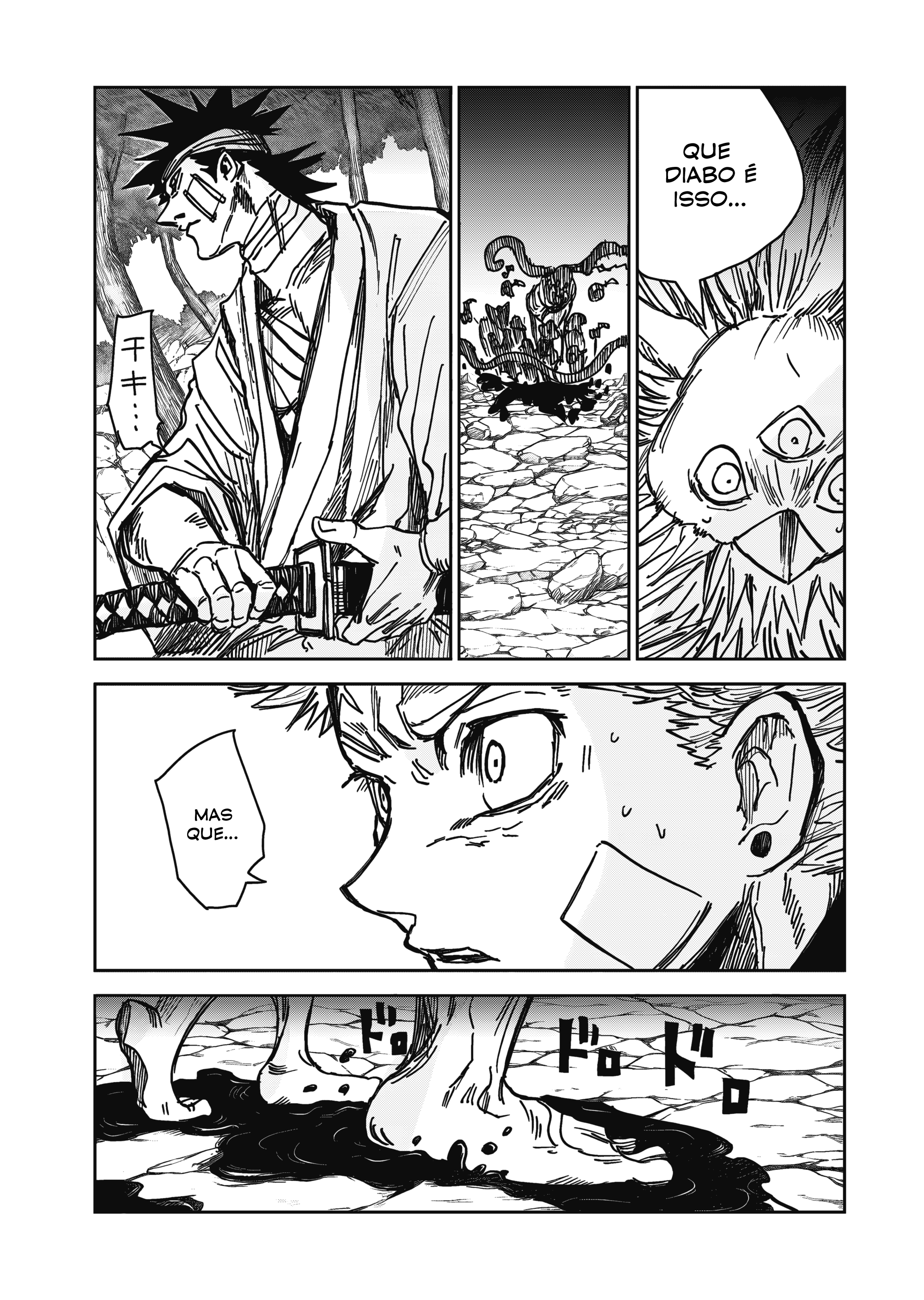 Read The Vermilion Mask PT Manga Online