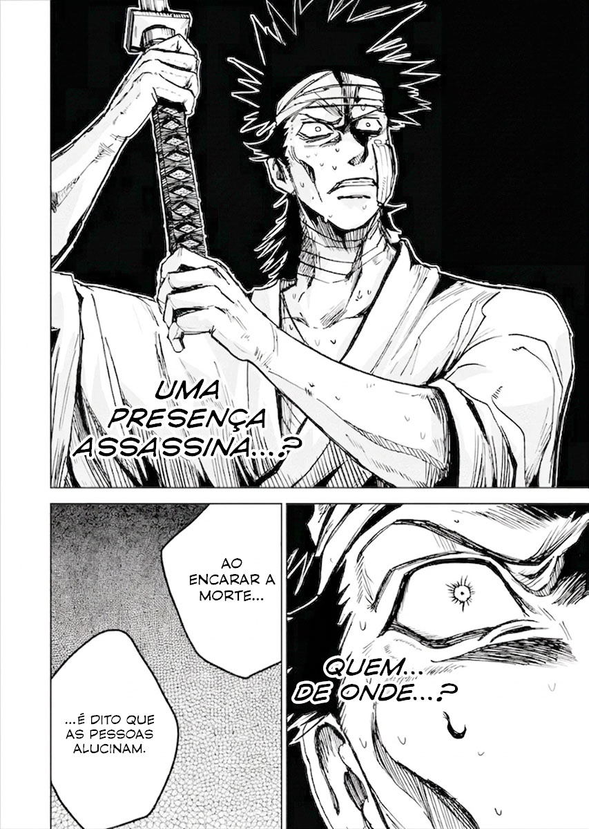 Read The Vermilion Mask PT Manga Online
