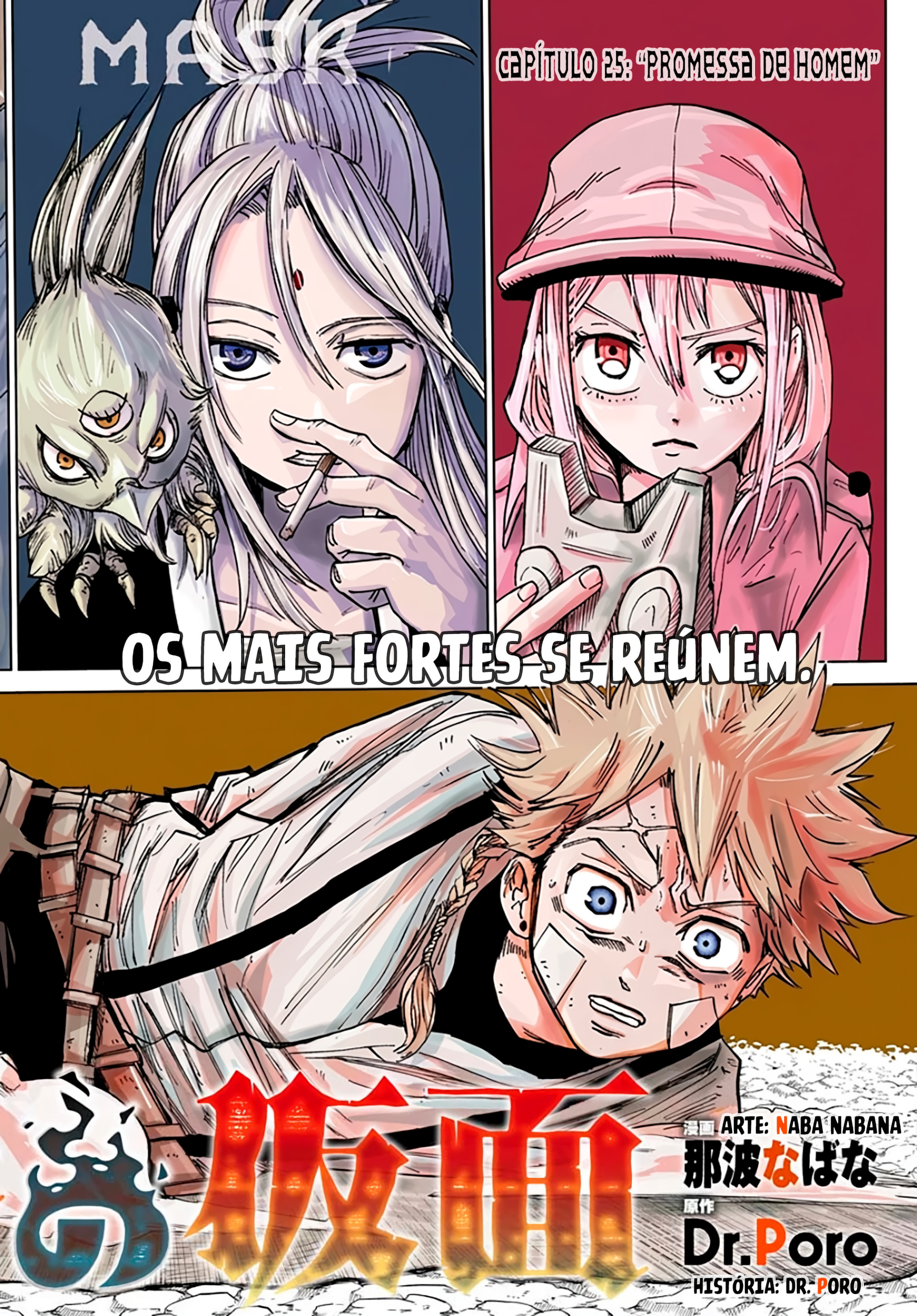Read The Vermilion Mask PT Manga Online