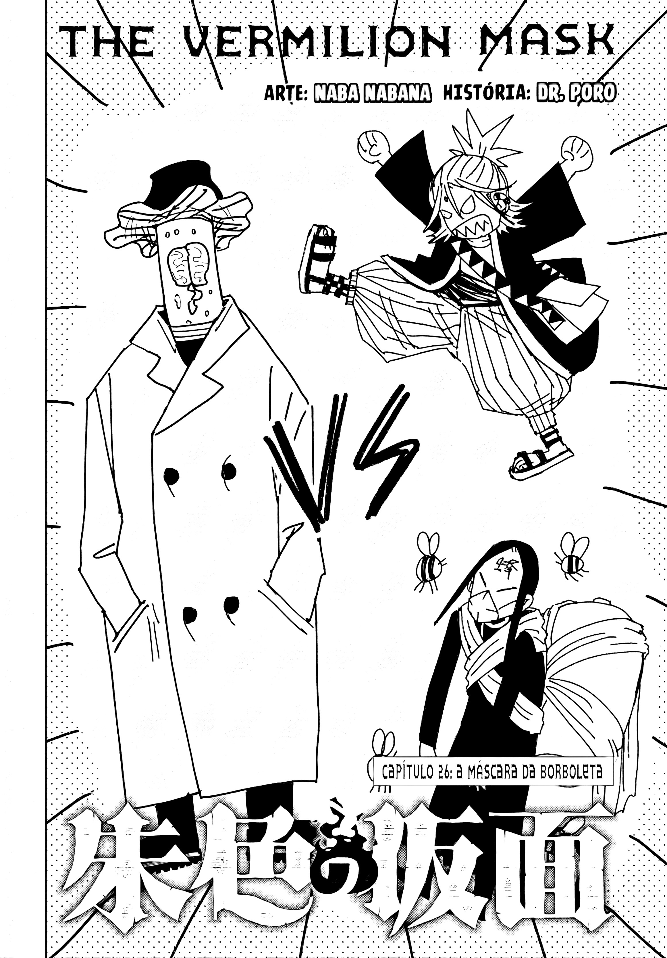 Read The Vermilion Mask PT Manga Online