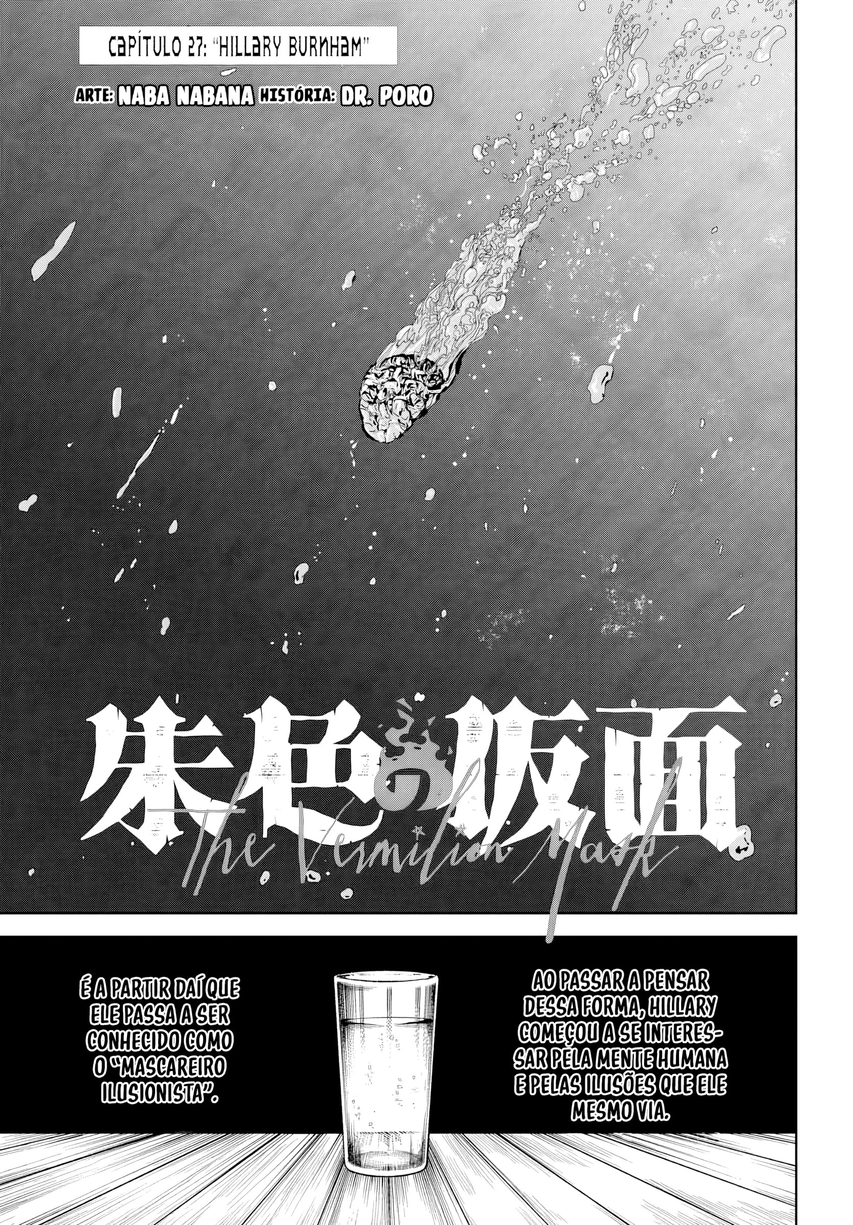Read The Vermilion Mask PT Manga Online