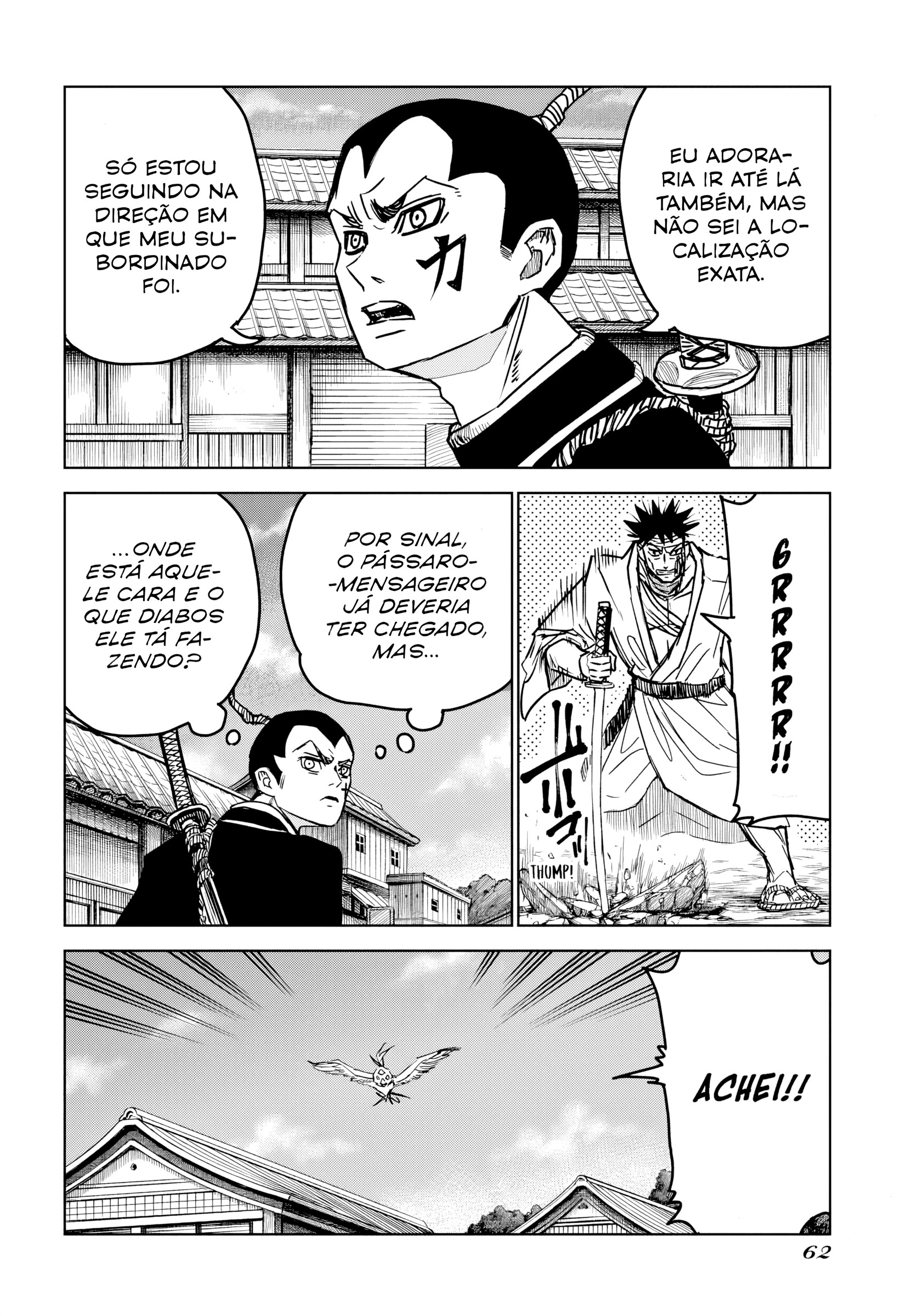 Read The Vermilion Mask PT Manga Online