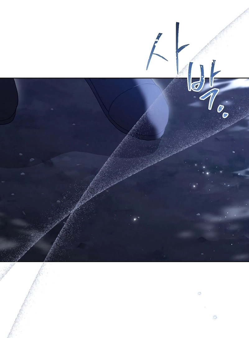 Read The Viridescent Crown PT Manga Online