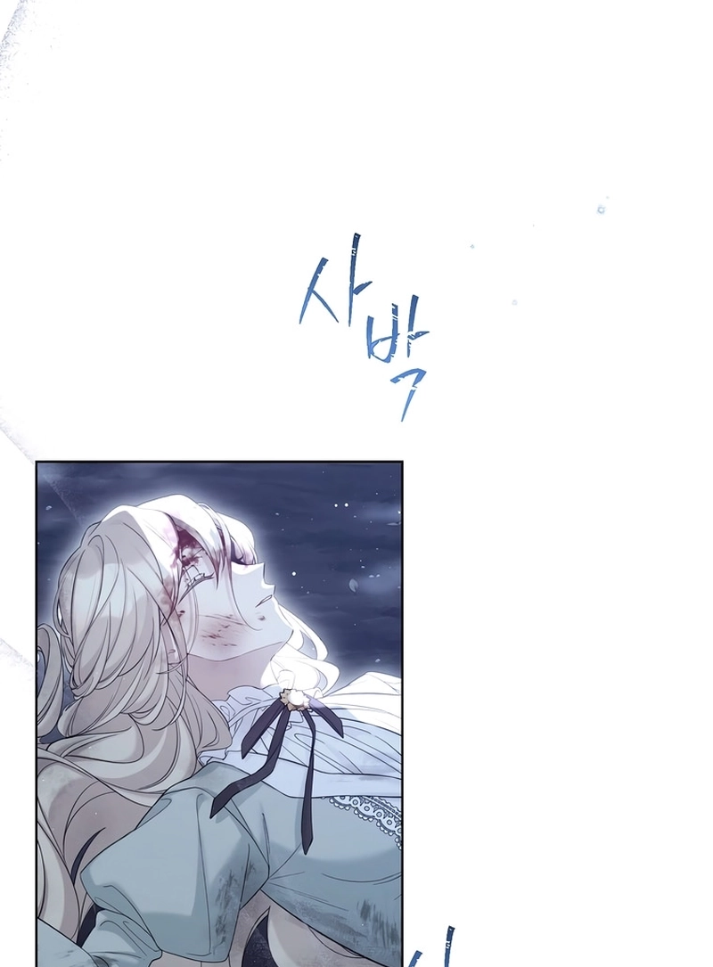 Read The Viridescent Crown PT Manga Online